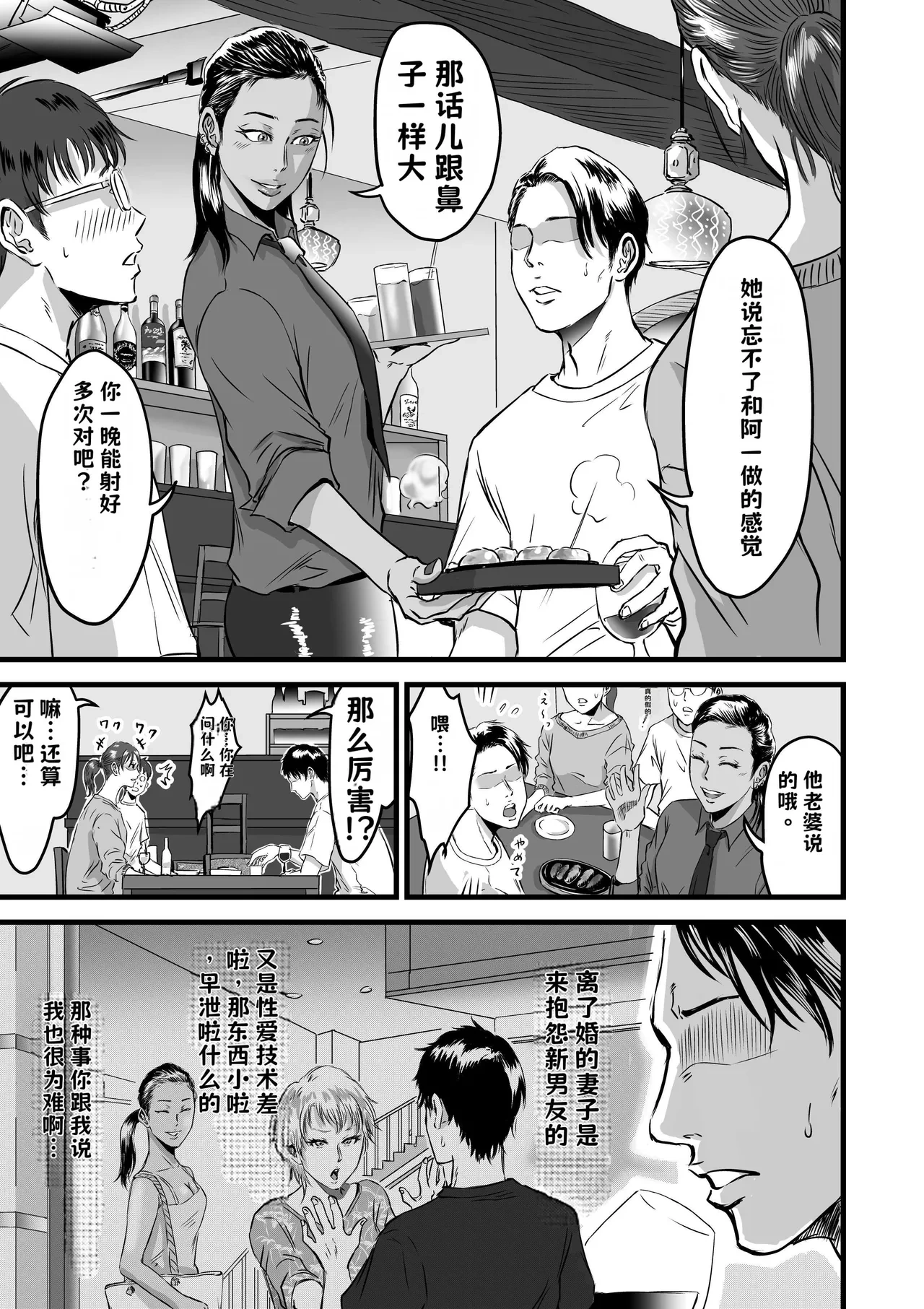 หน้า 166