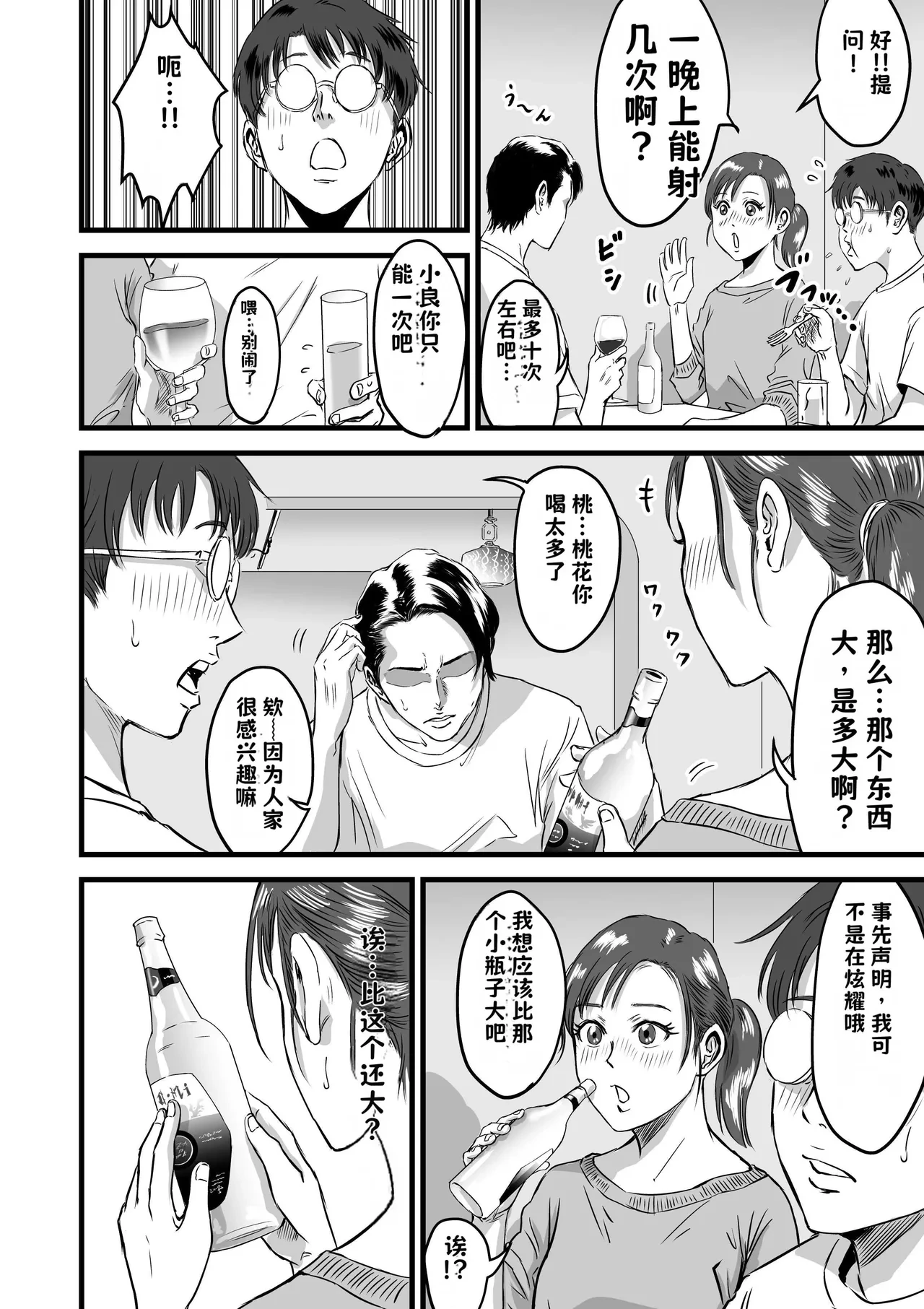 หน้า 167