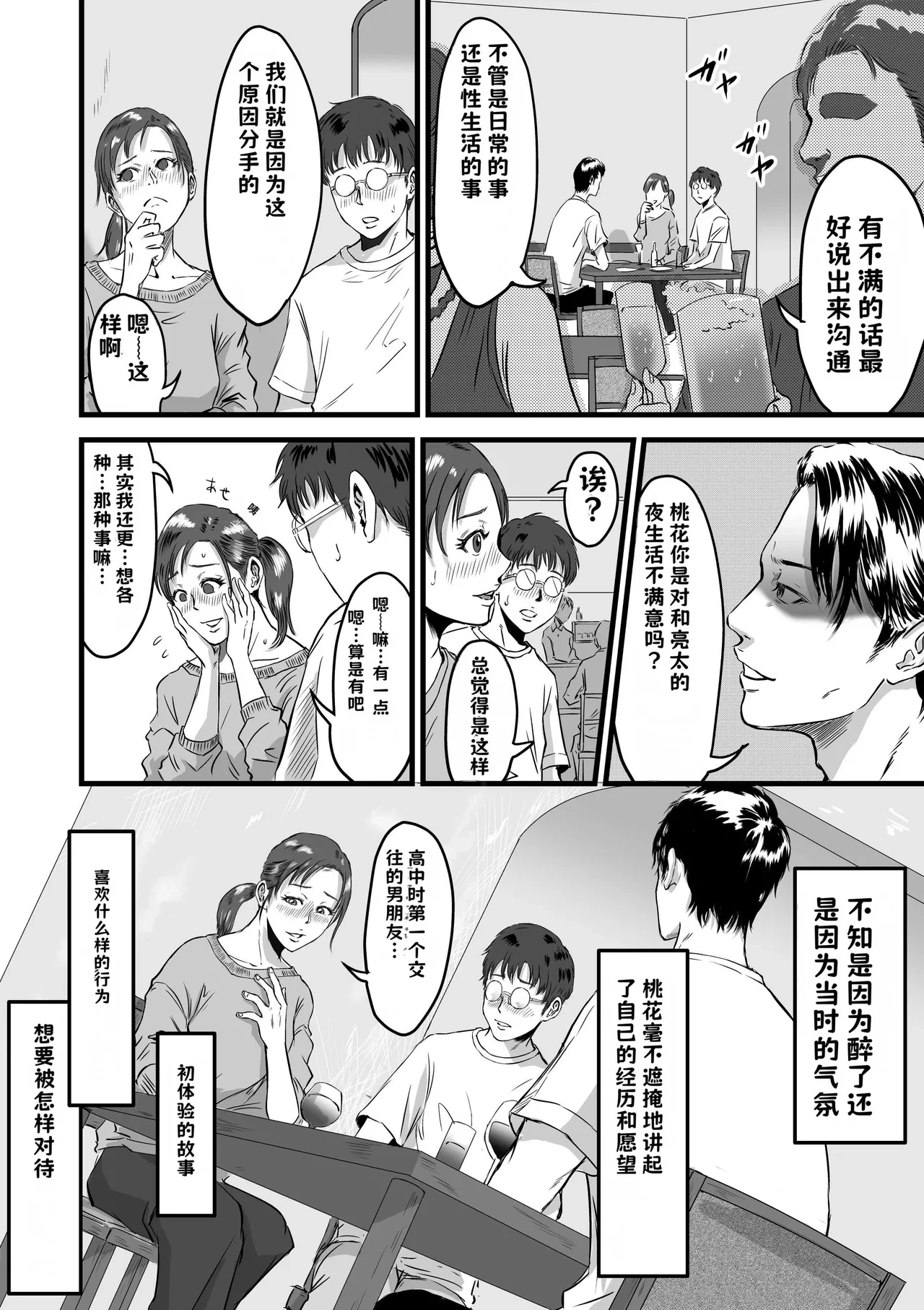 หน้า 169