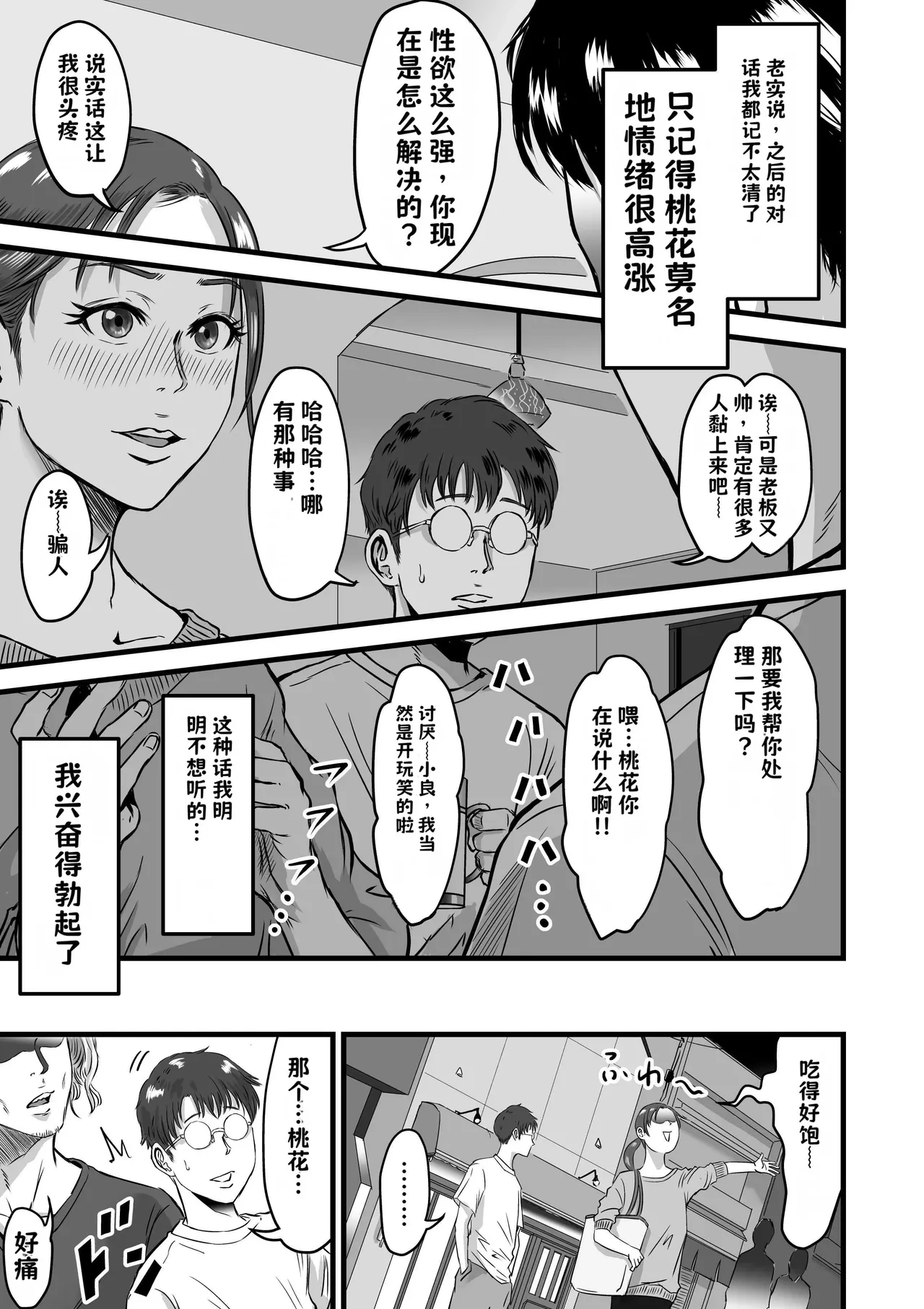 หน้า 170