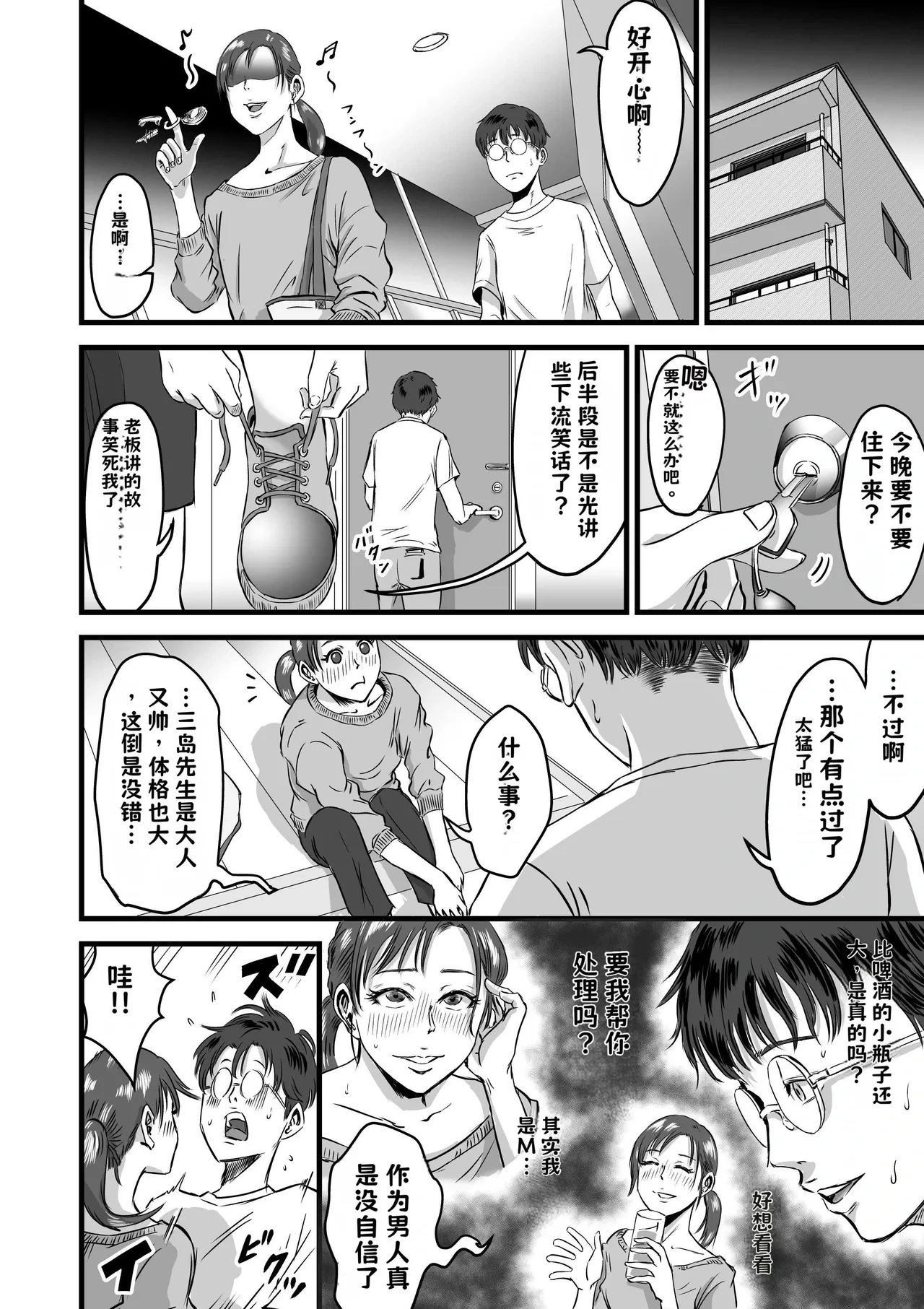 หน้า 173