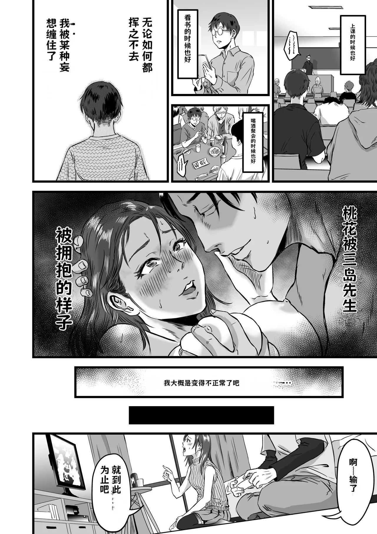 หน้า 177