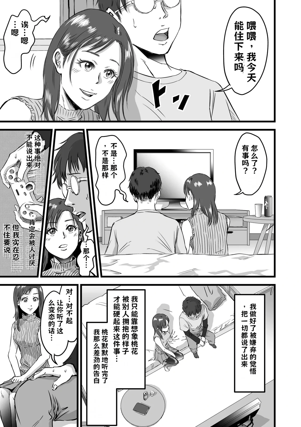 หน้า 178