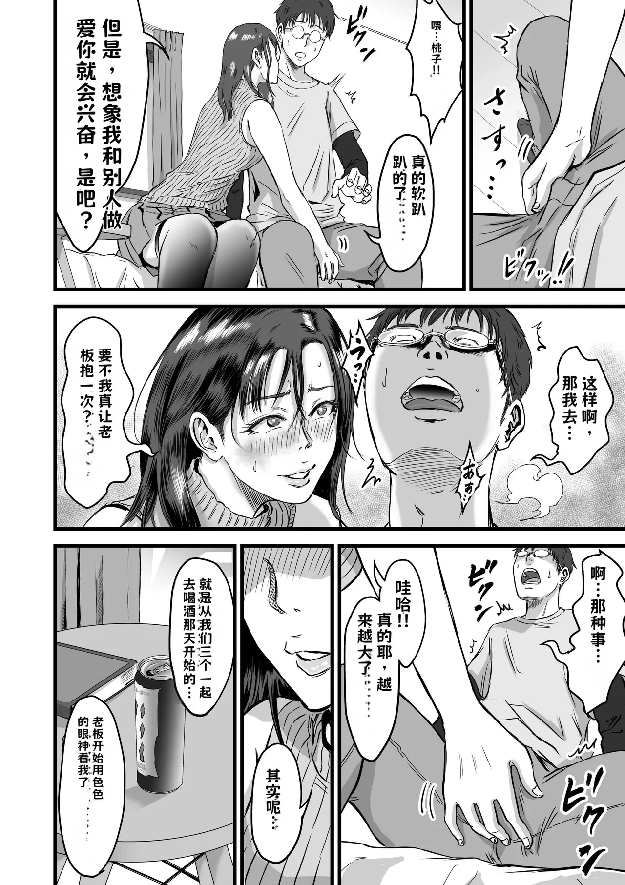 หน้า 179