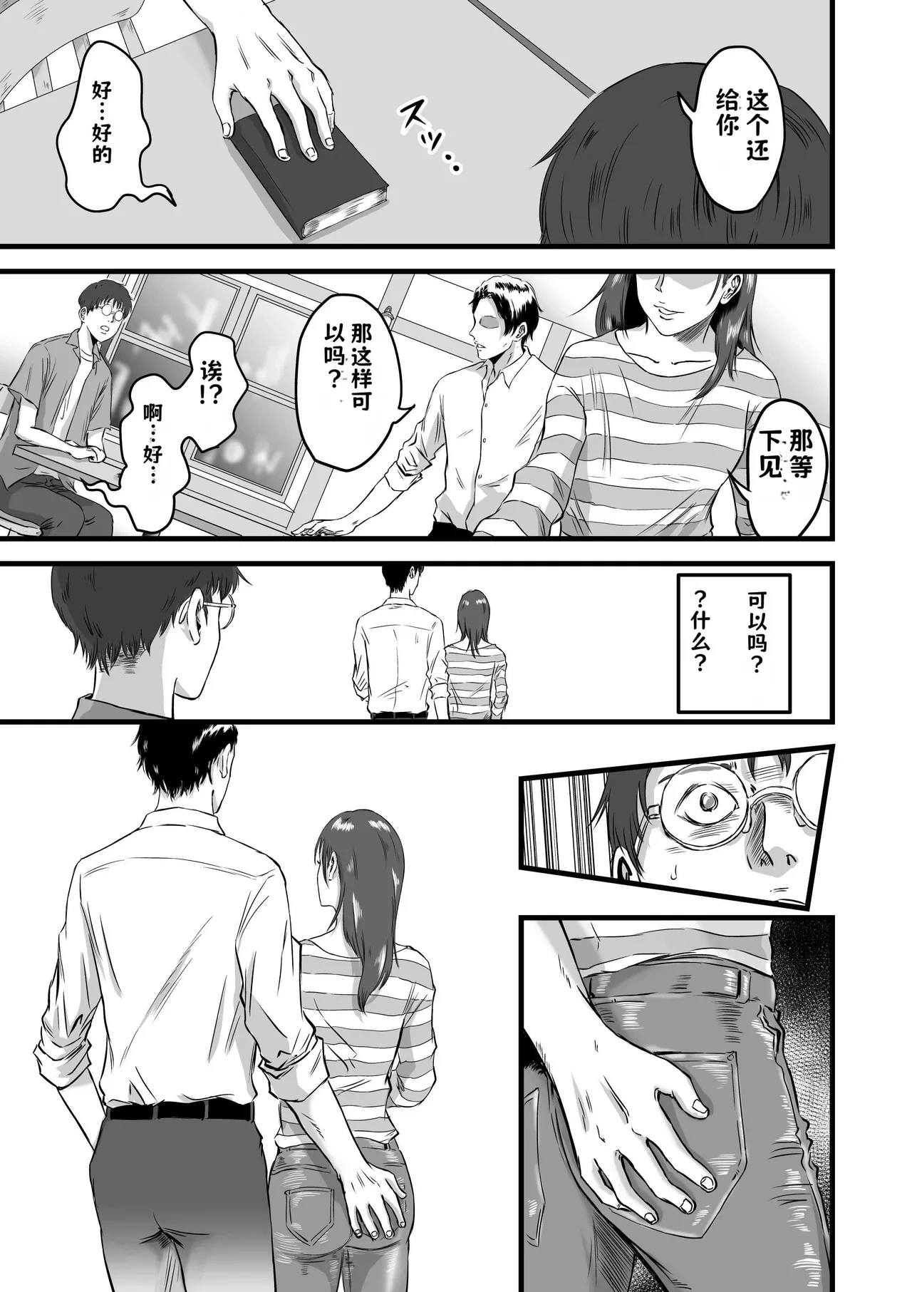 หน้า 196