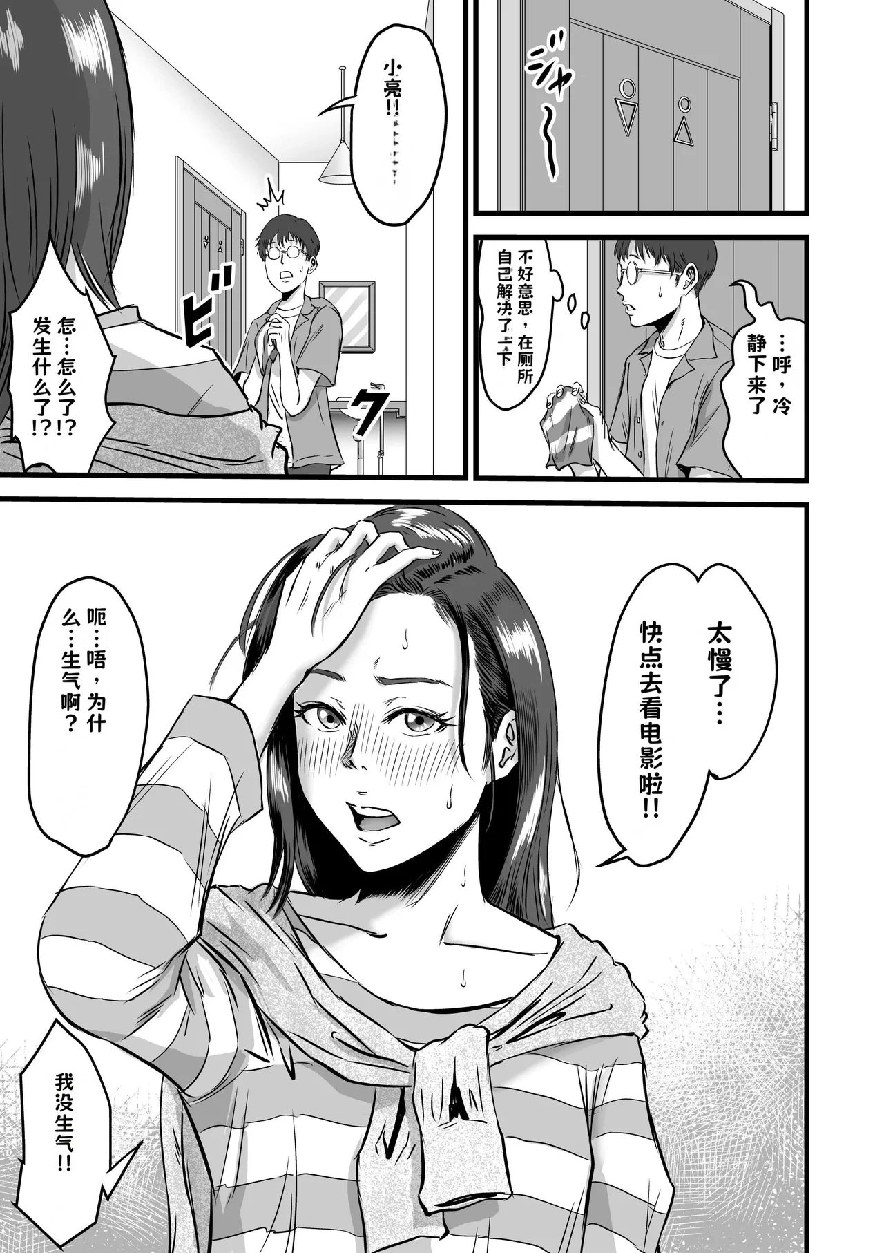 หน้า 198