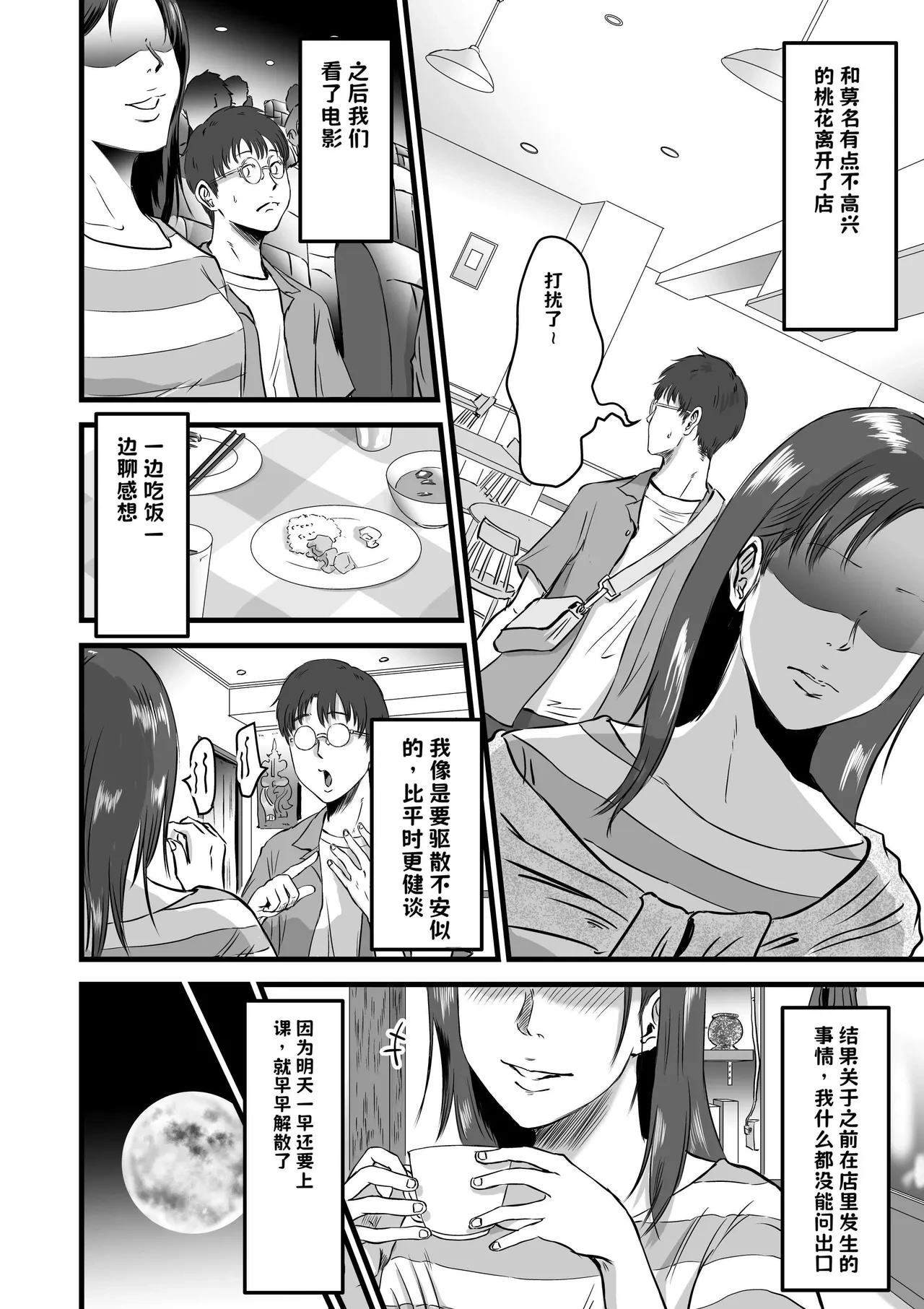 หน้า 199