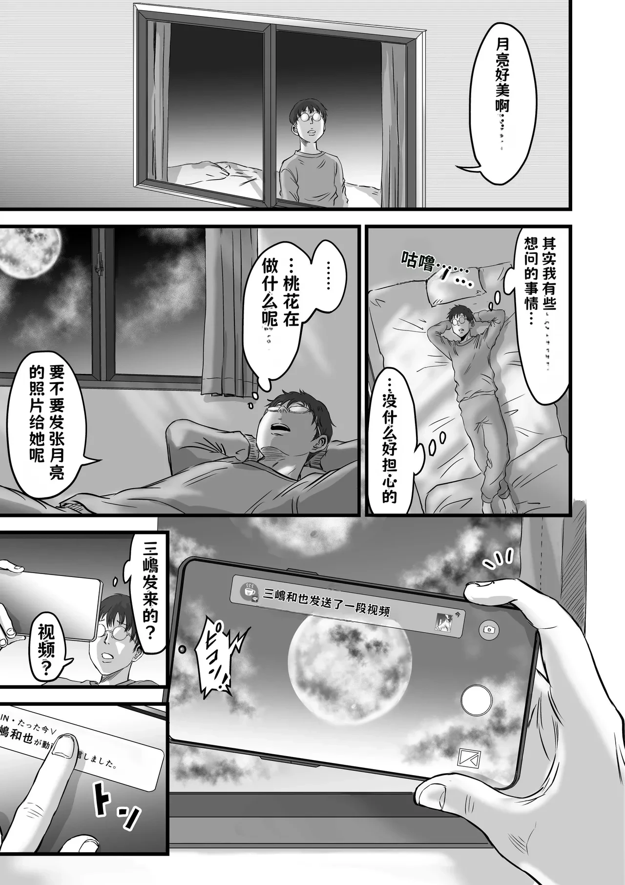 หน้า 200