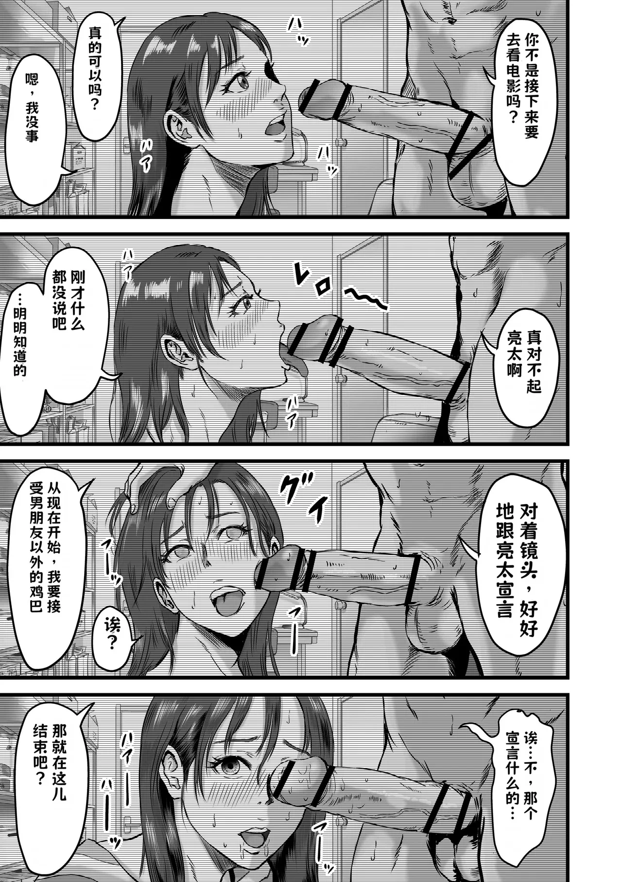 หน้า 204