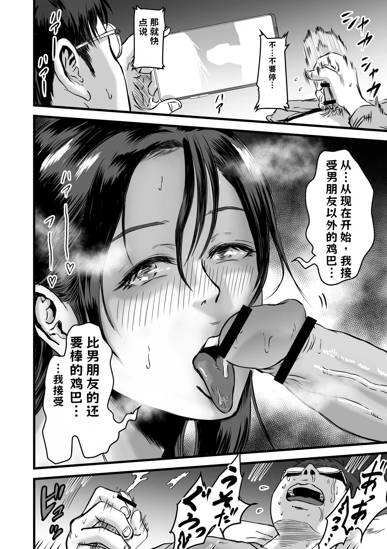 หน้า 205