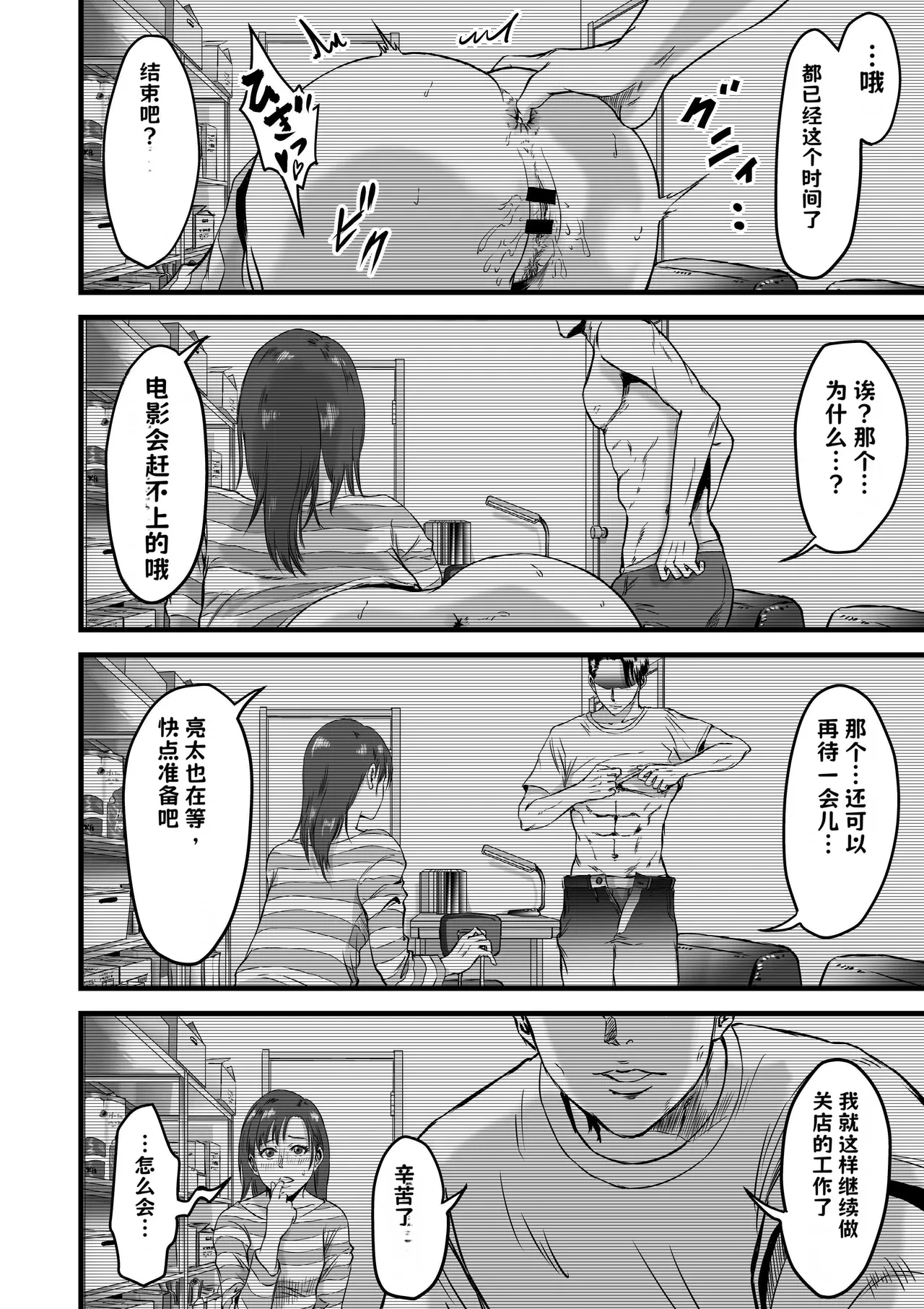 หน้า 207