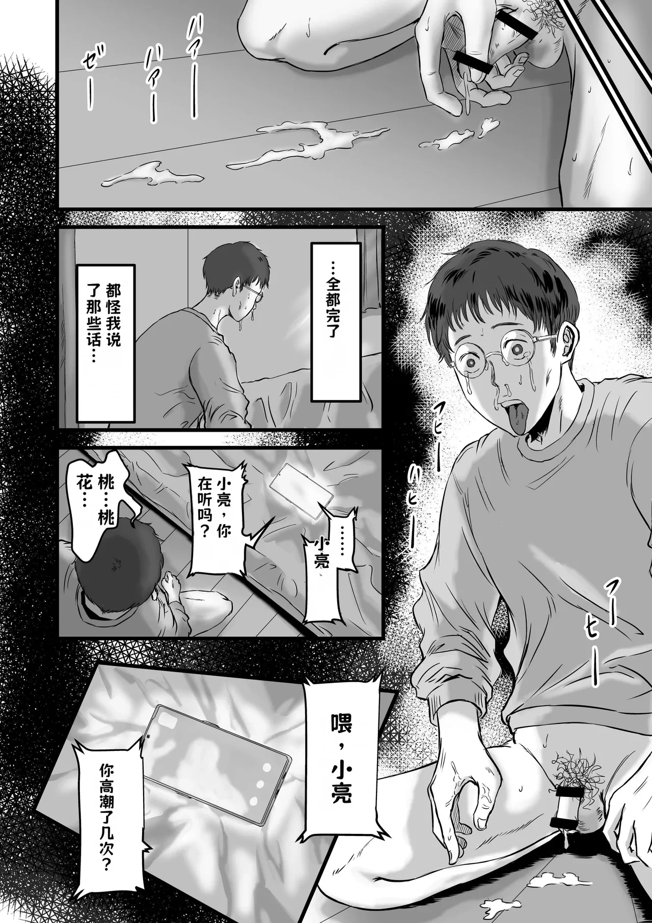 หน้า 227
