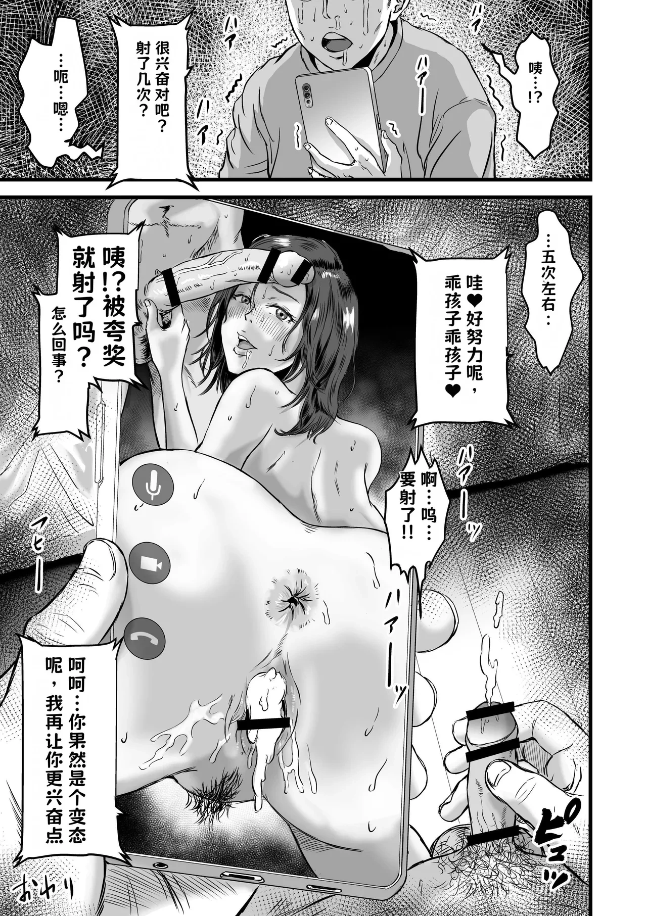 หน้า 228