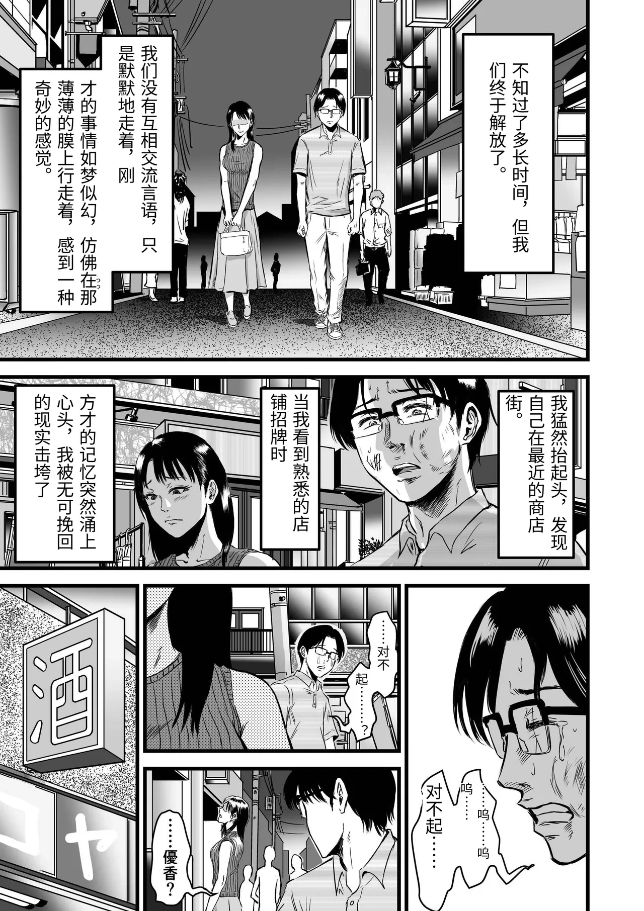 หน้า 321