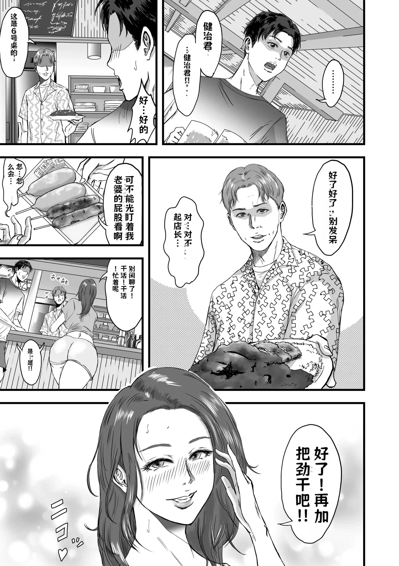 หน้า 327