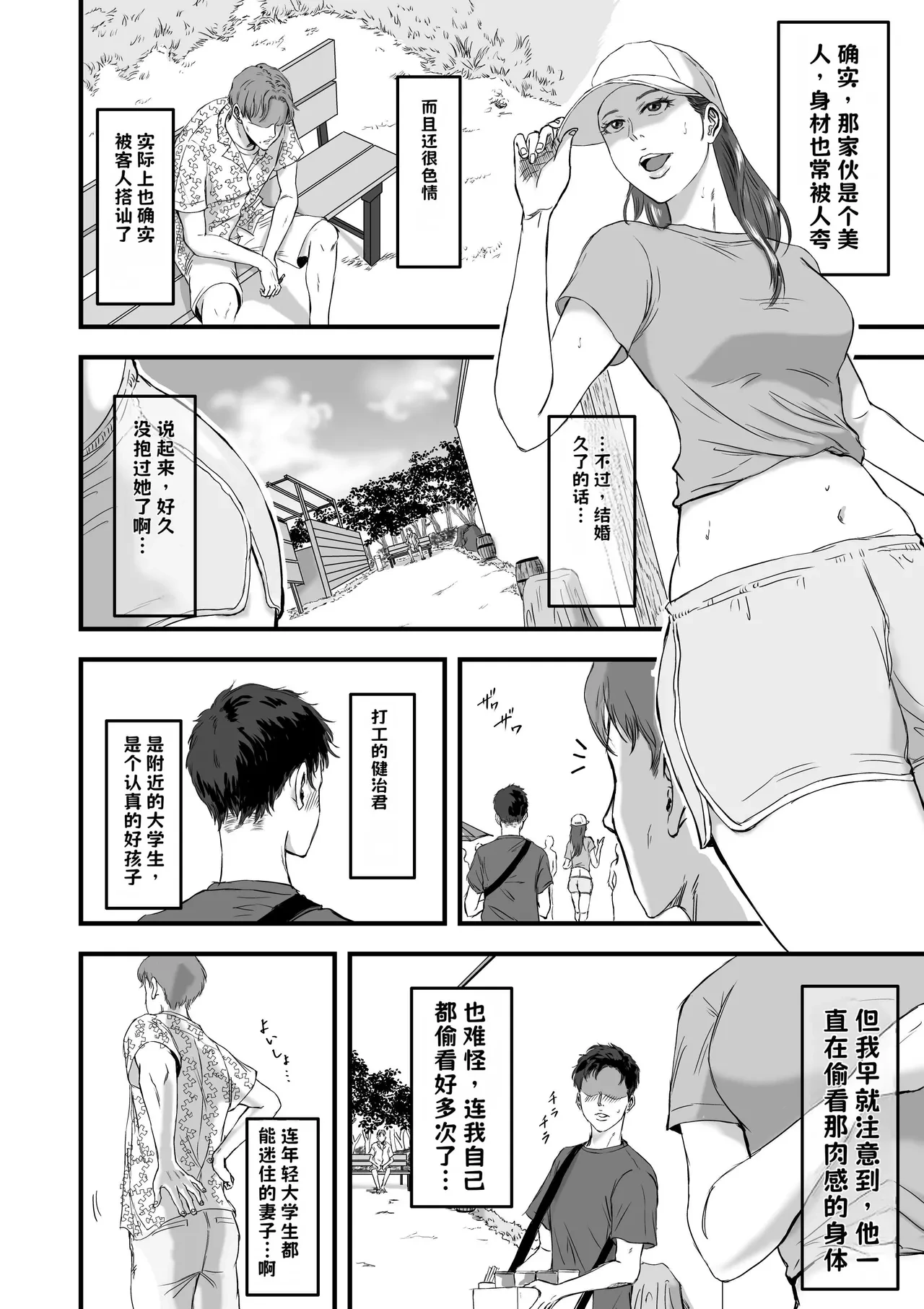 หน้า 330