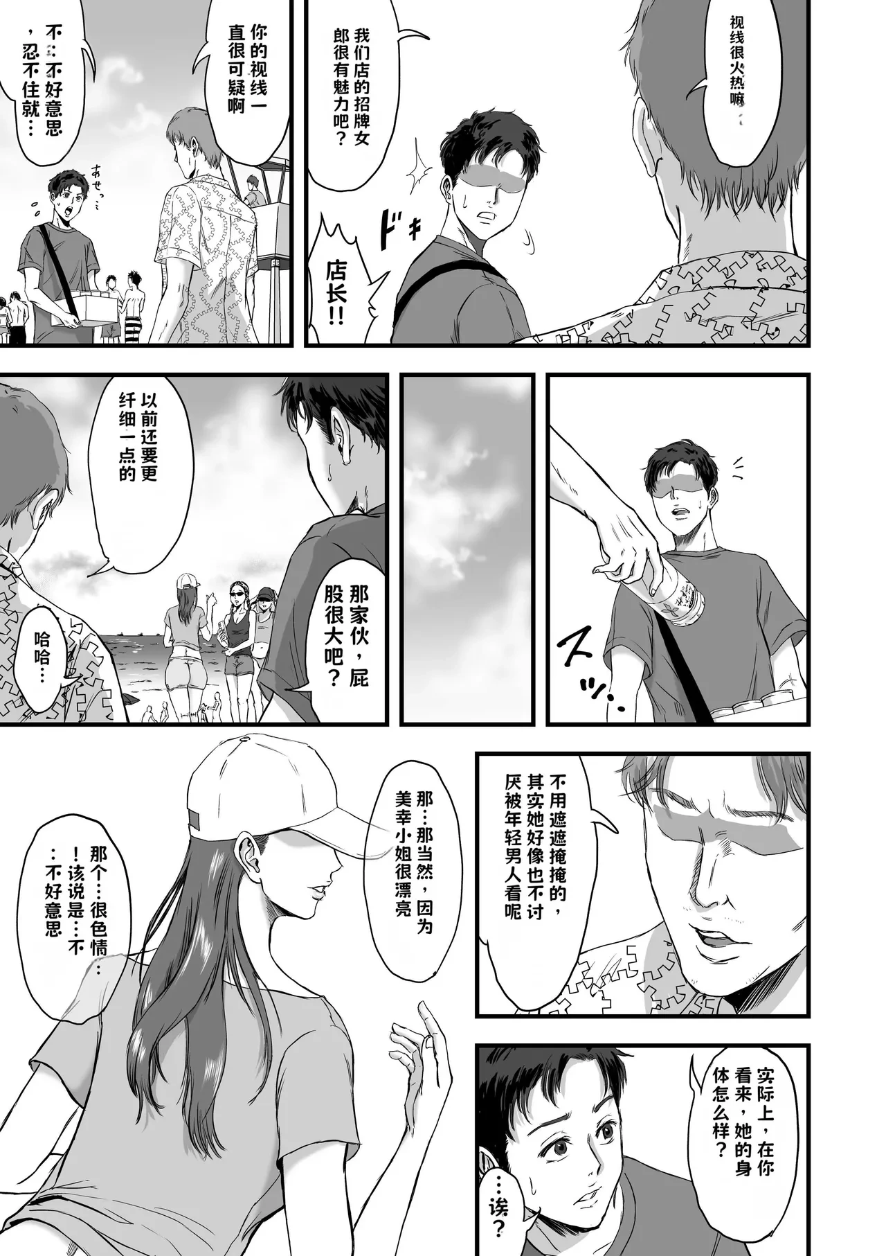 หน้า 331