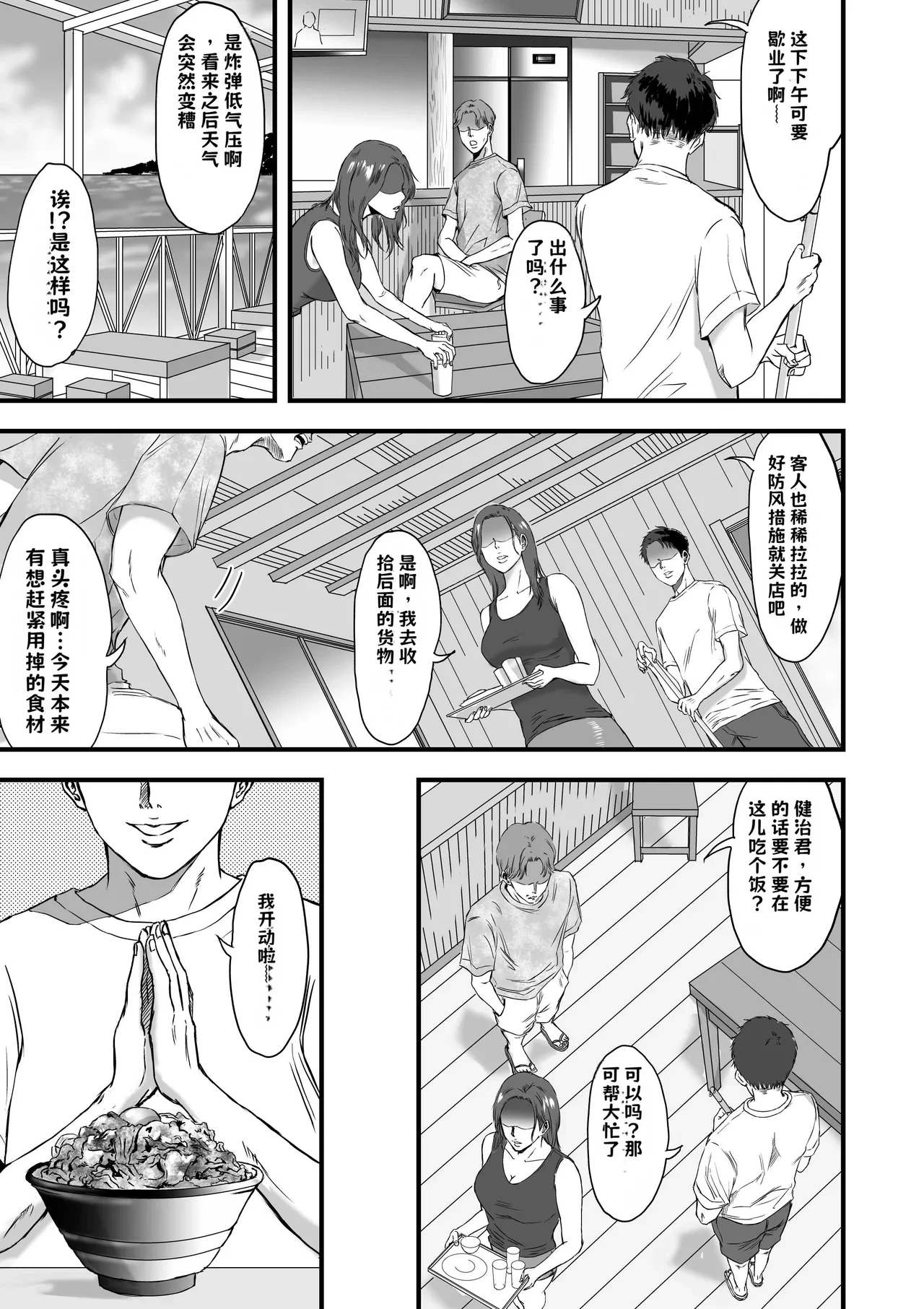 หน้า 337