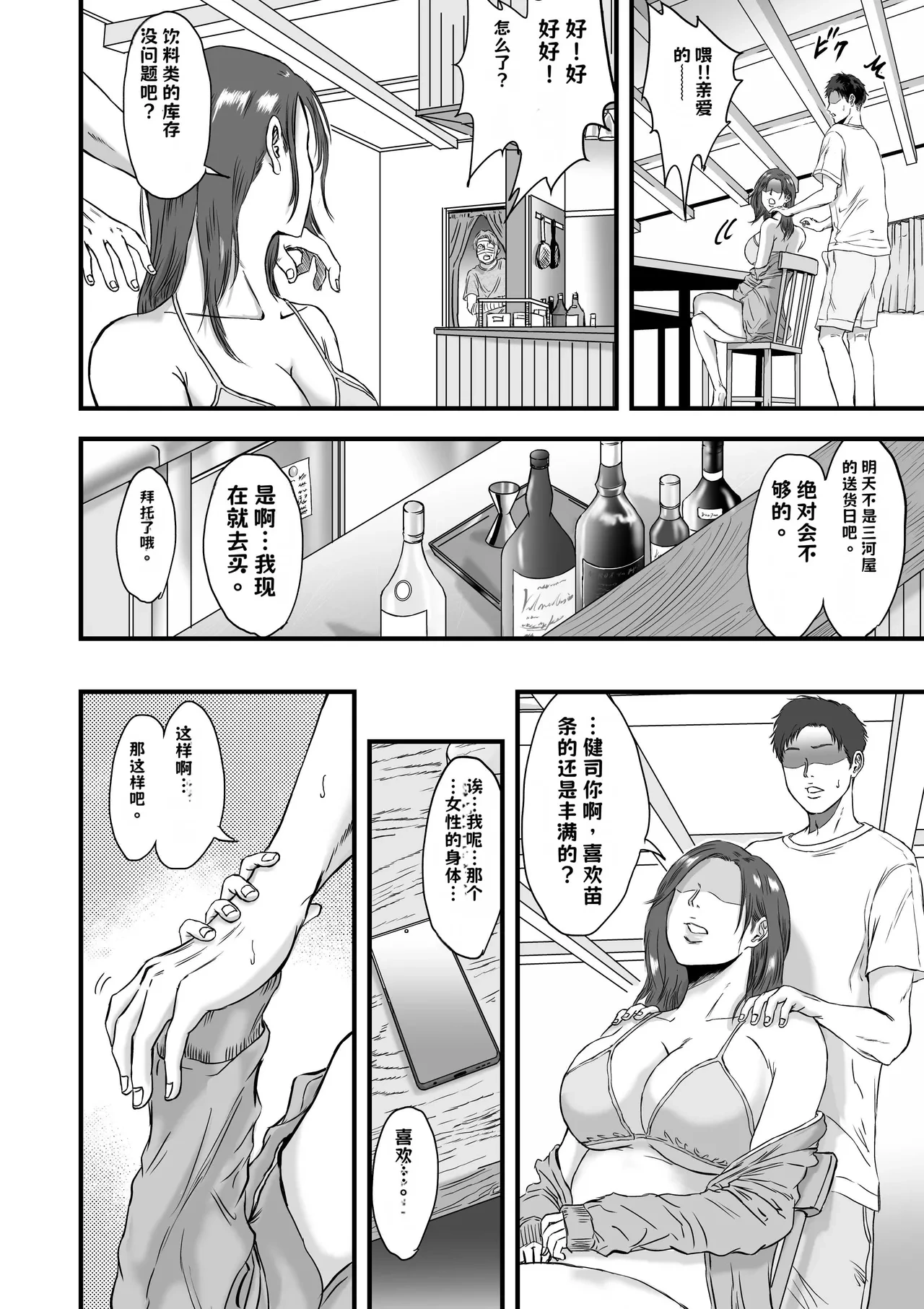 หน้า 364