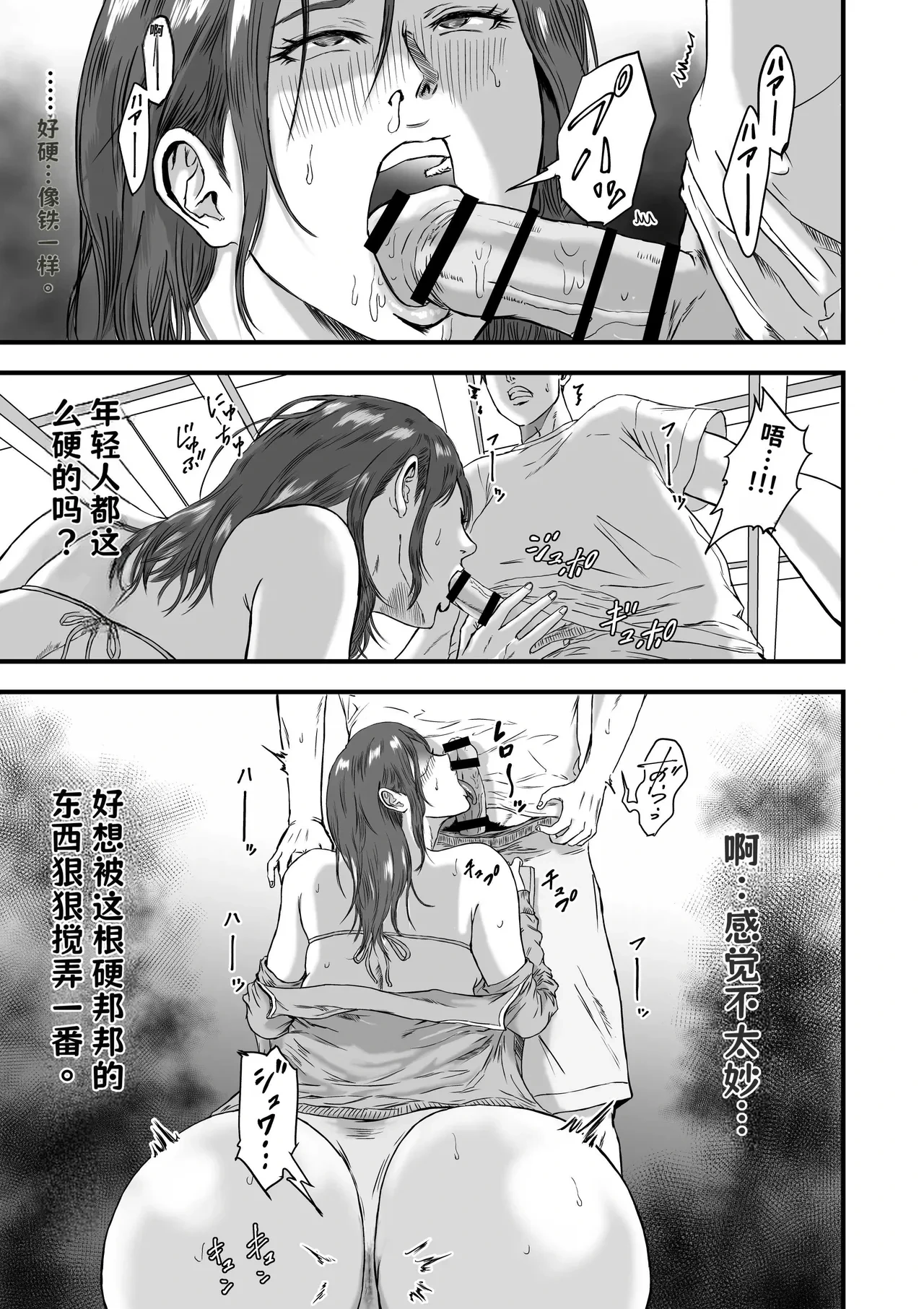 หน้า 369
