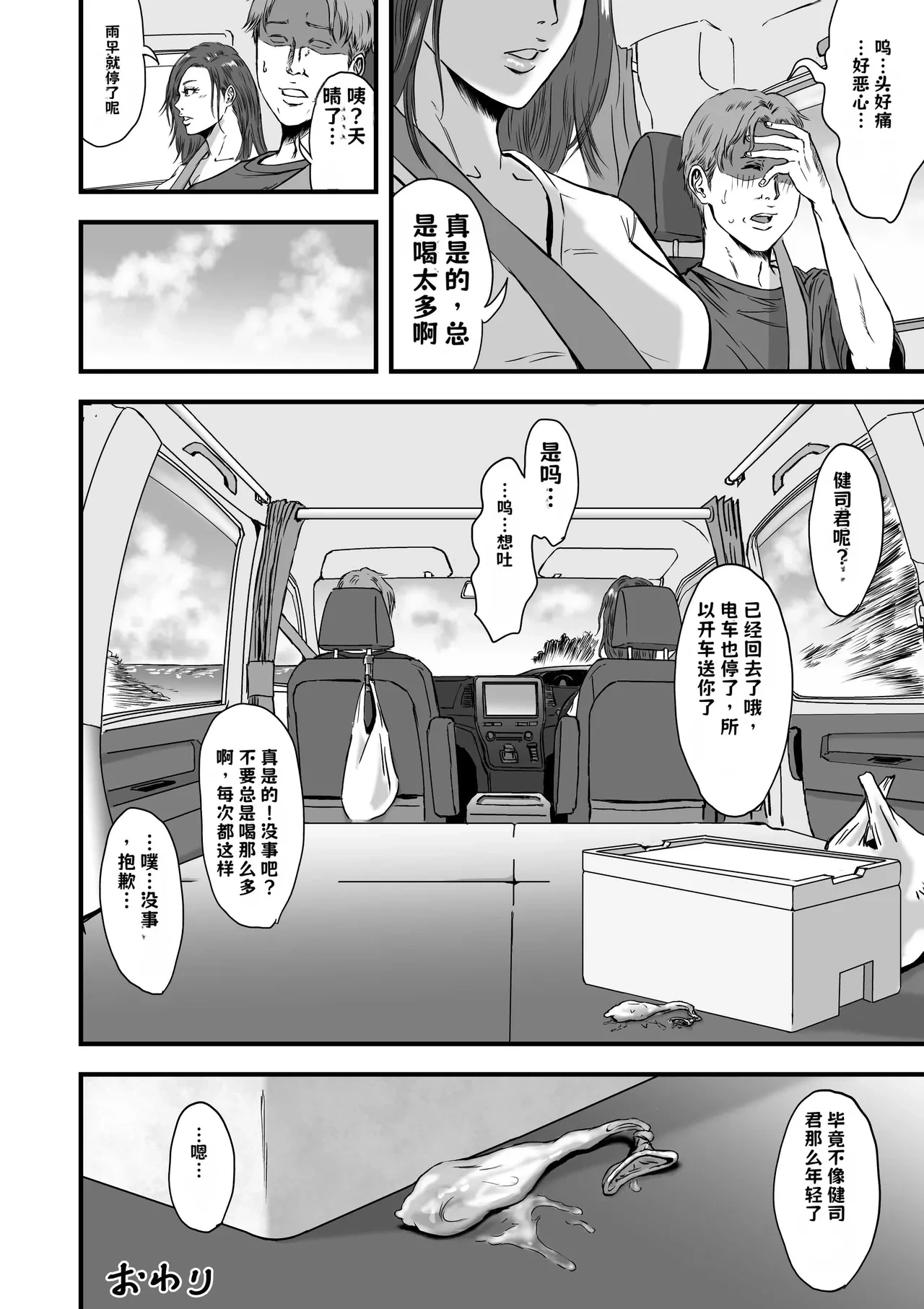 หน้า 408