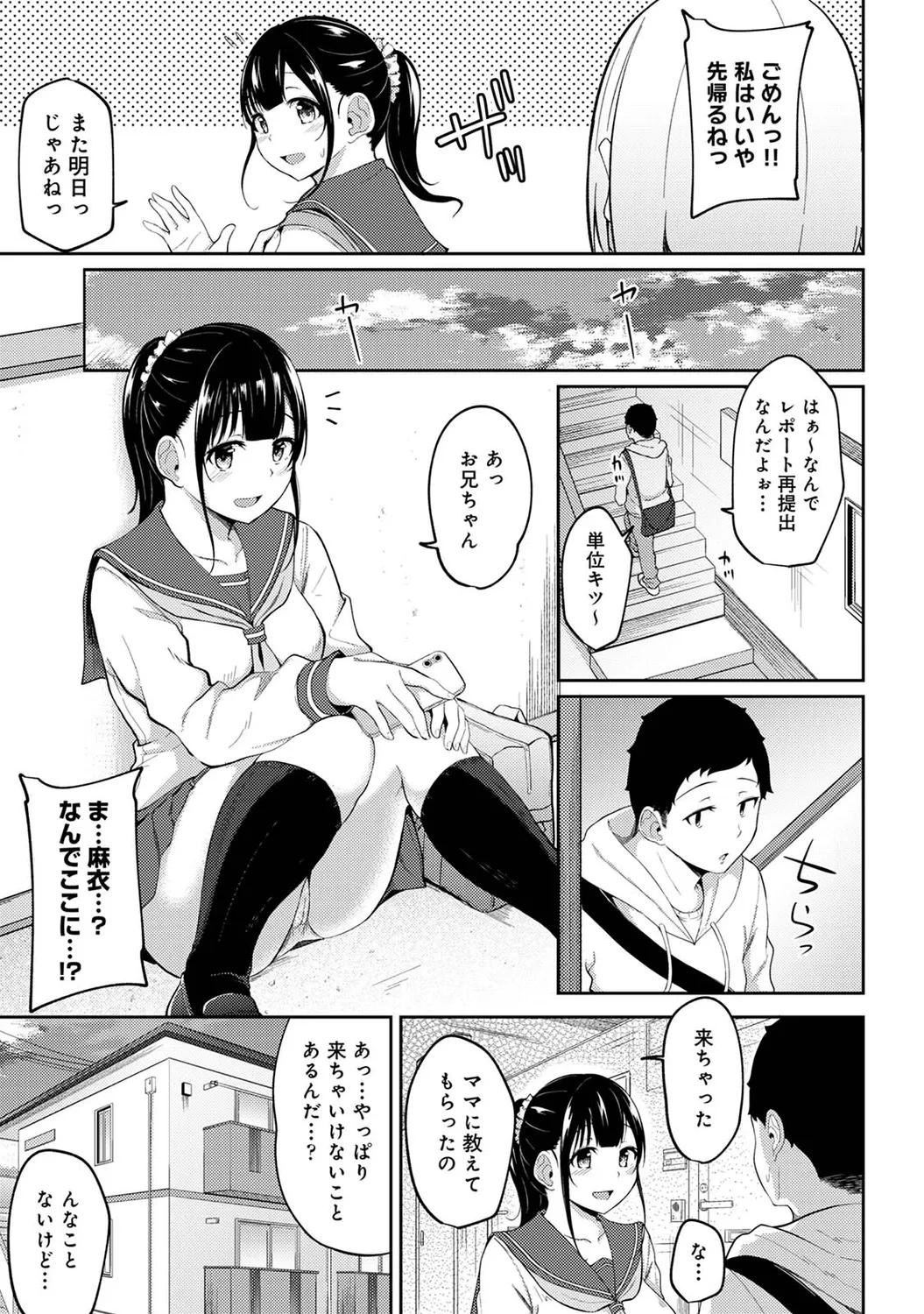 หน้า 79