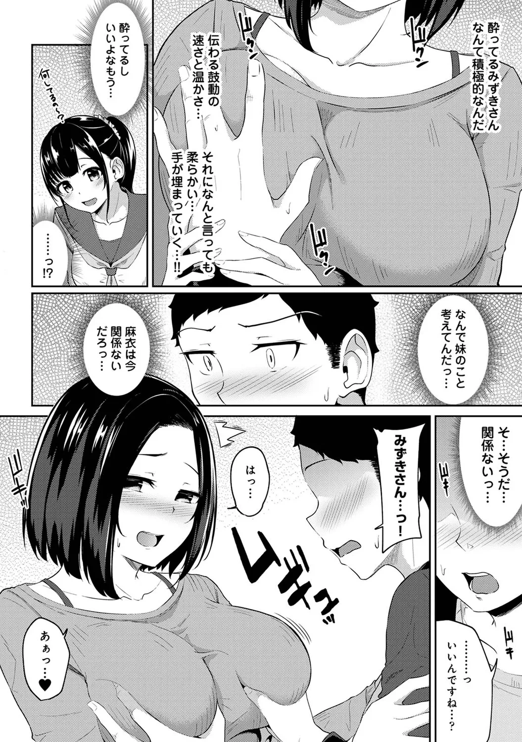 หน้า 103