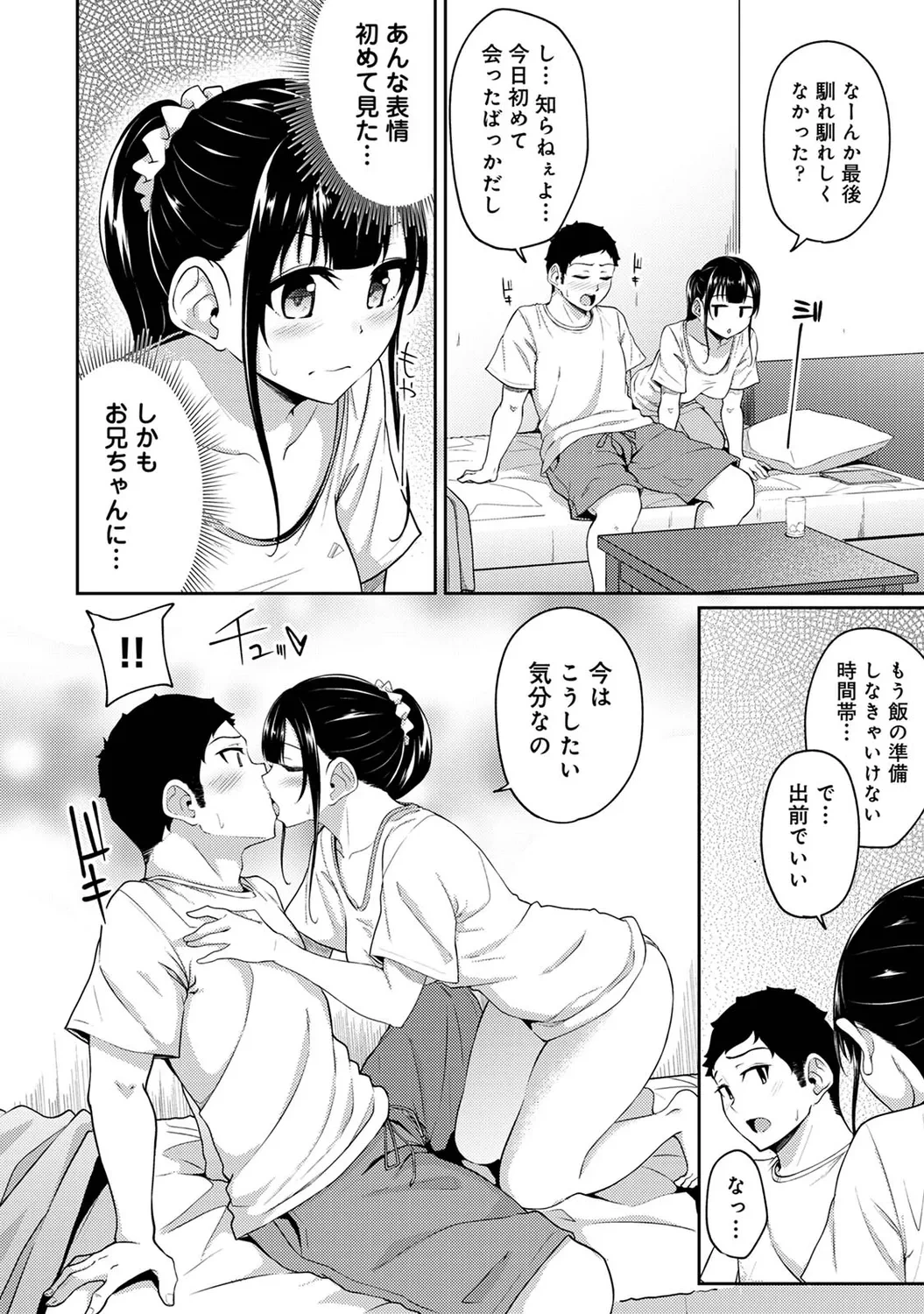 หน้า 261
