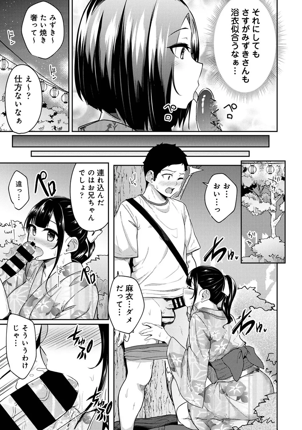 หน้า 279