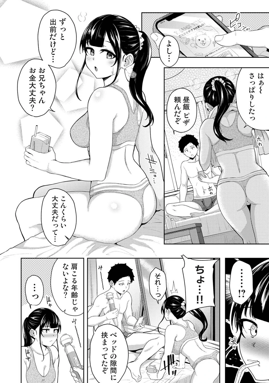 หน้า 434