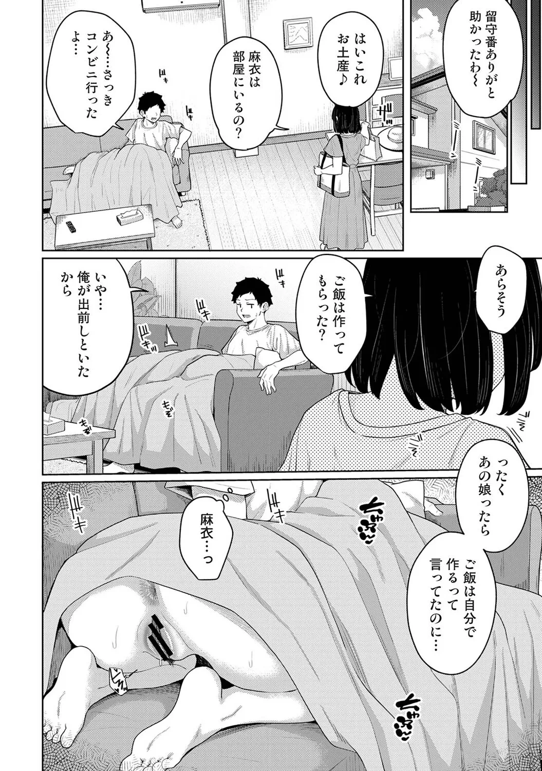 หน้า 467