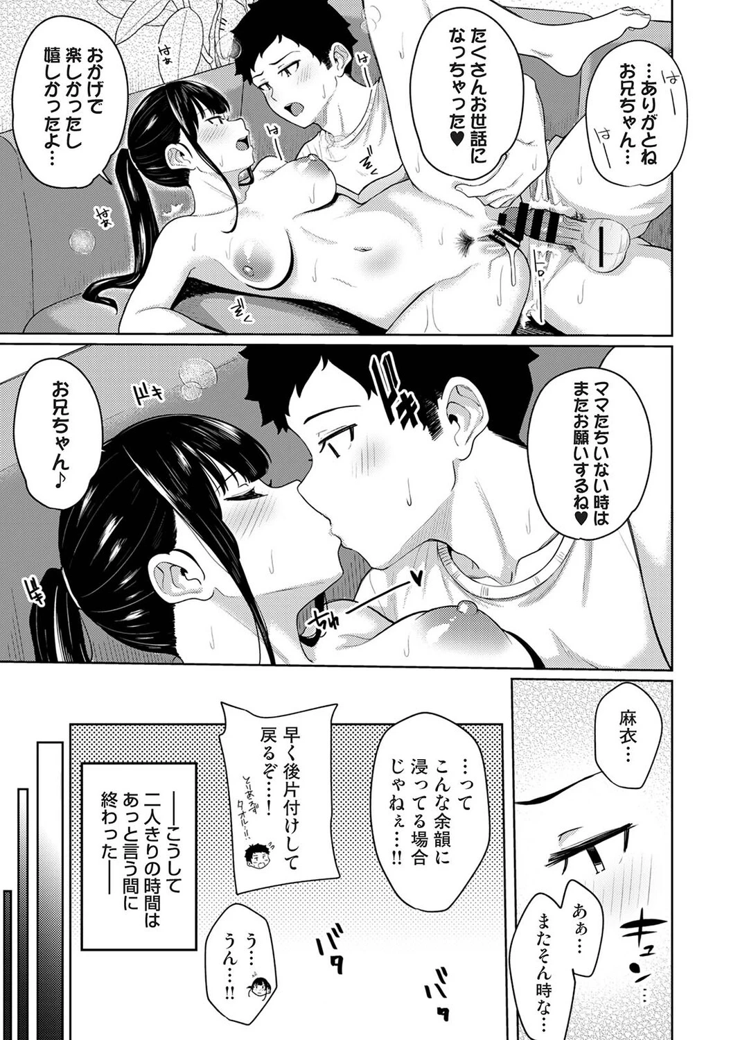 หน้า 474