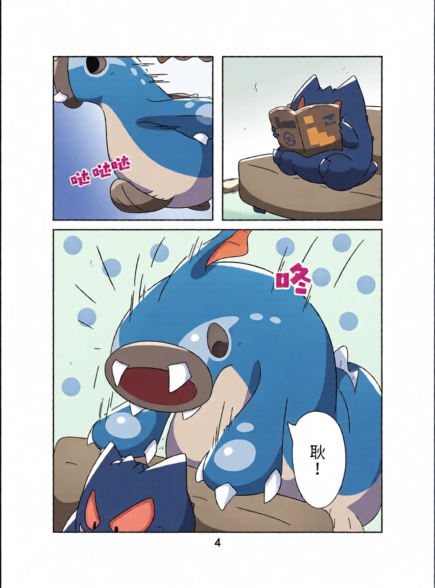 หน้า 3