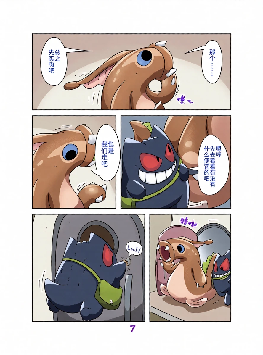 หน้า 6