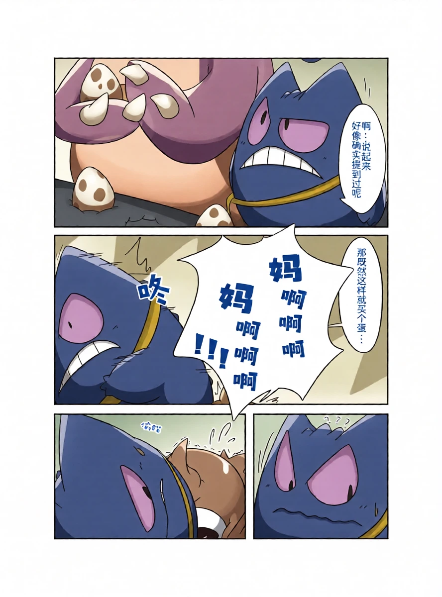 หน้า 8