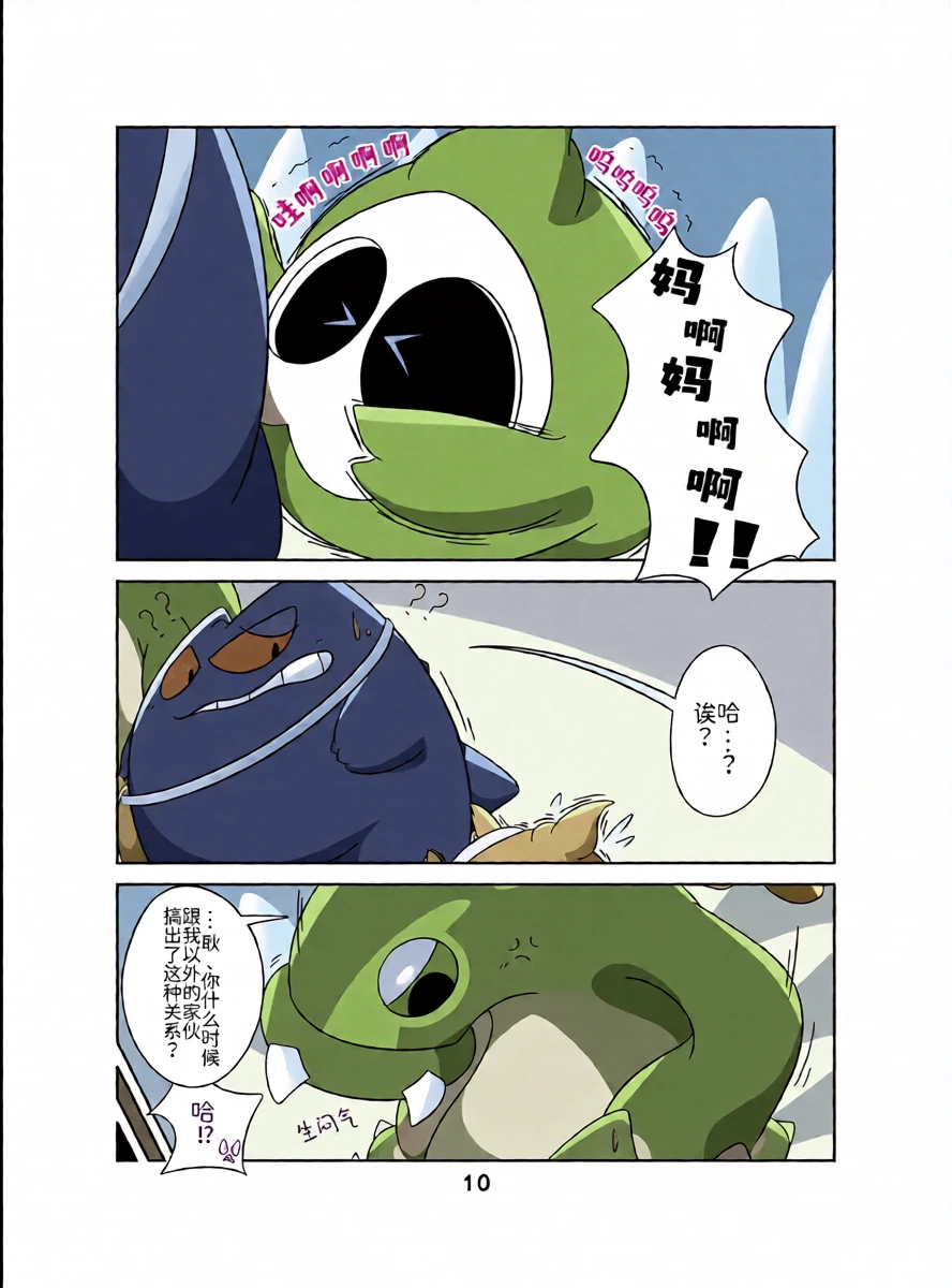 หน้า 9