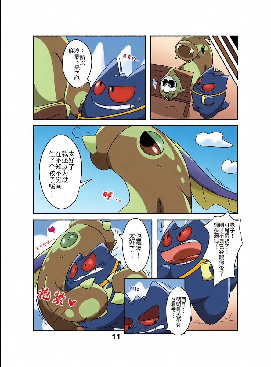 หน้า 10
