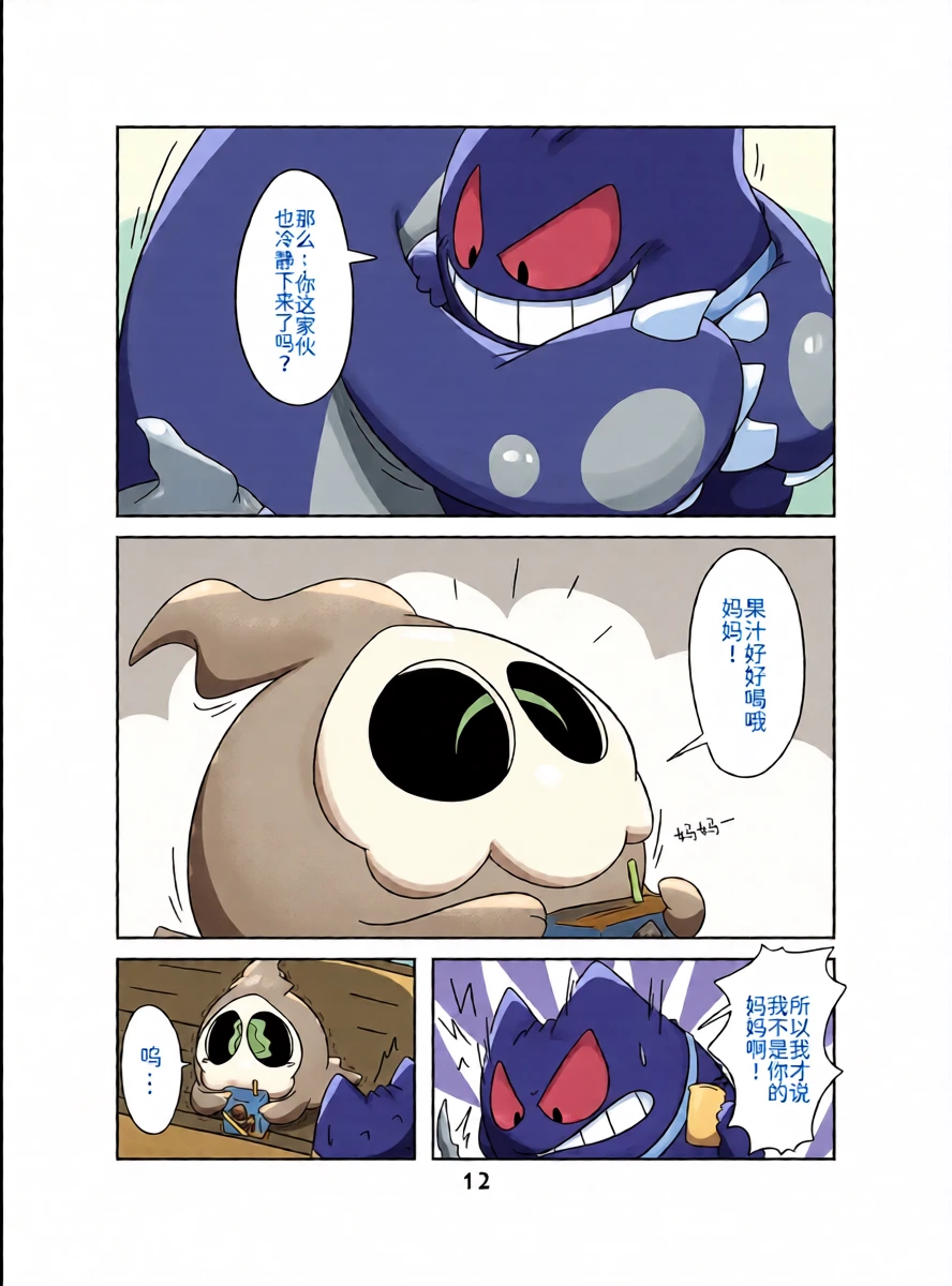 หน้า 11