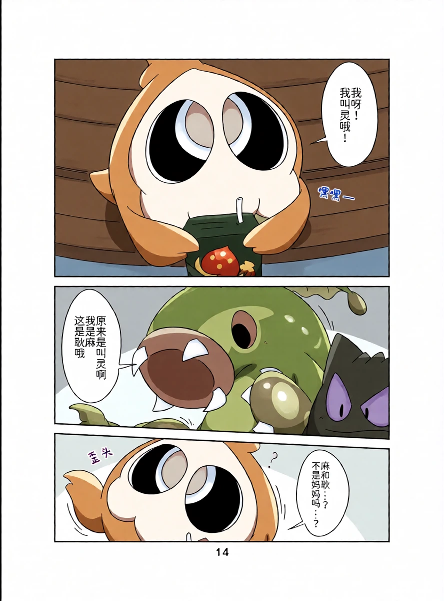 หน้า 13
