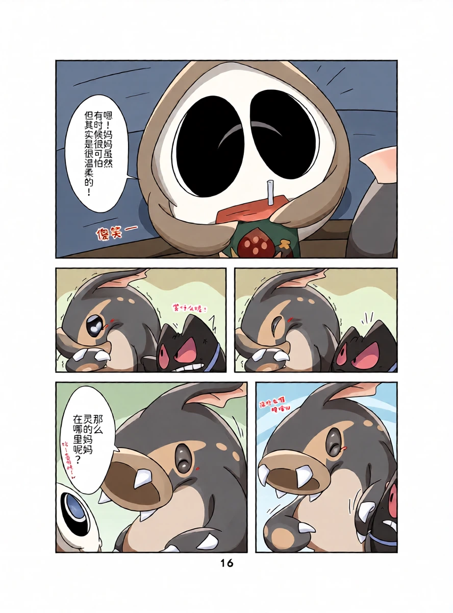 หน้า 15