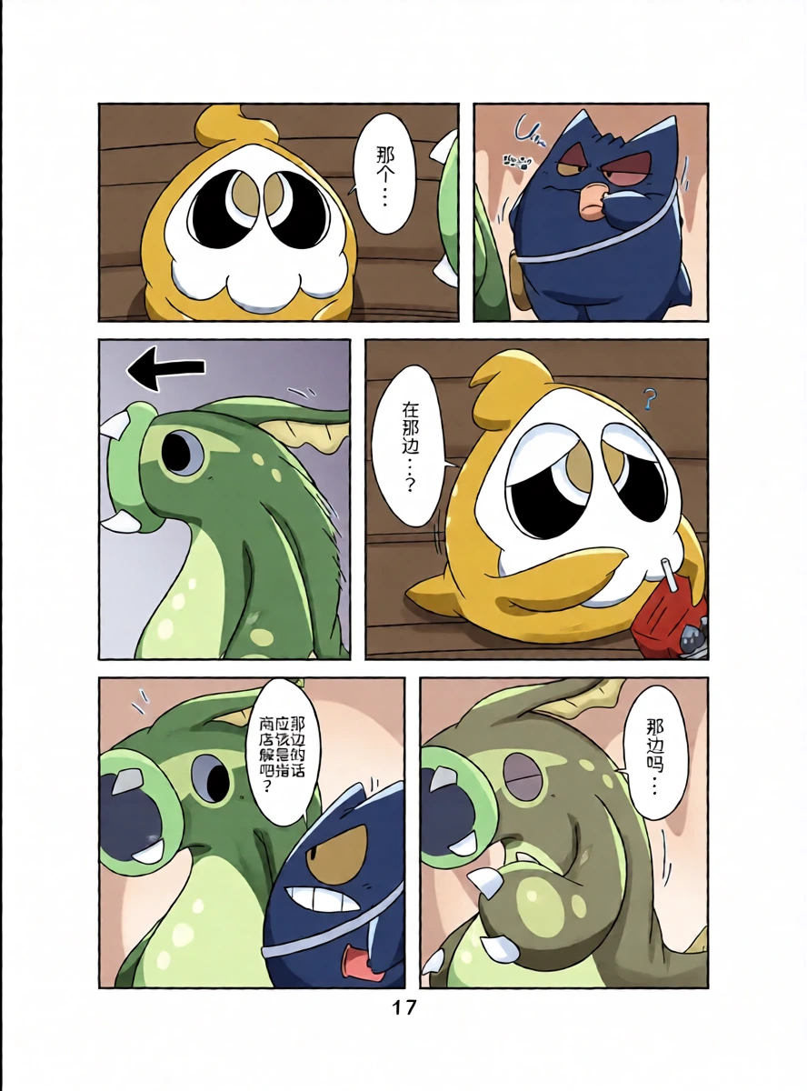 หน้า 16