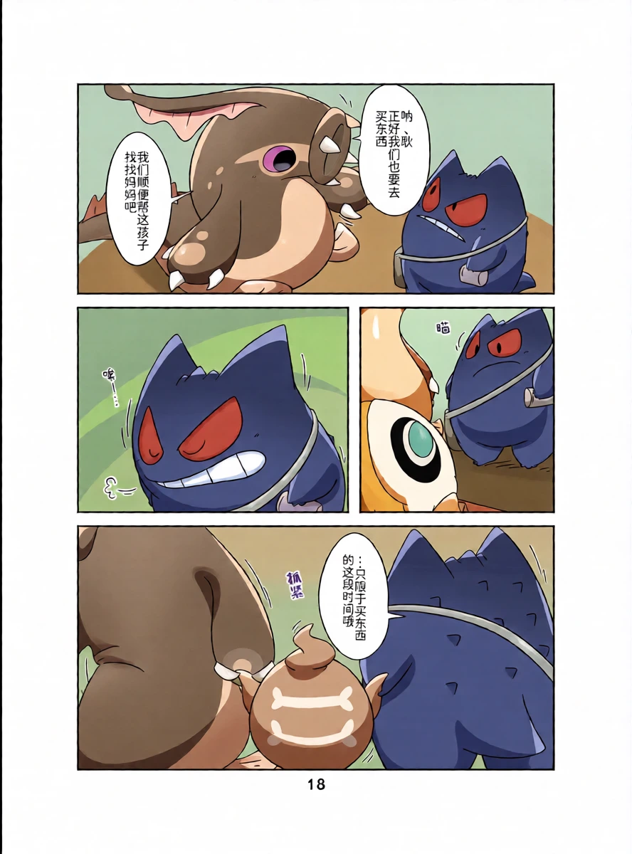 หน้า 17