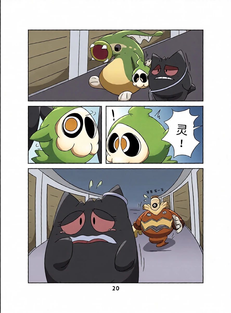 หน้า 19