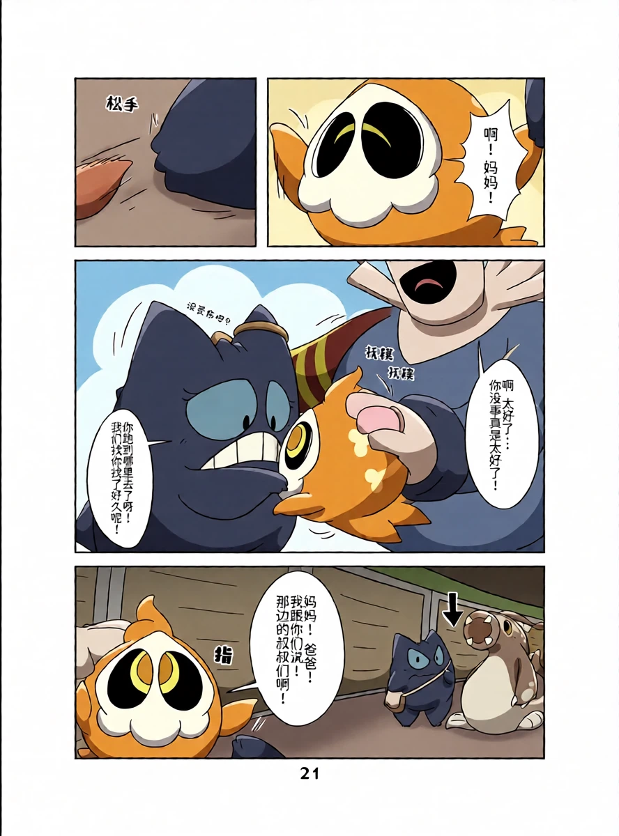 หน้า 20