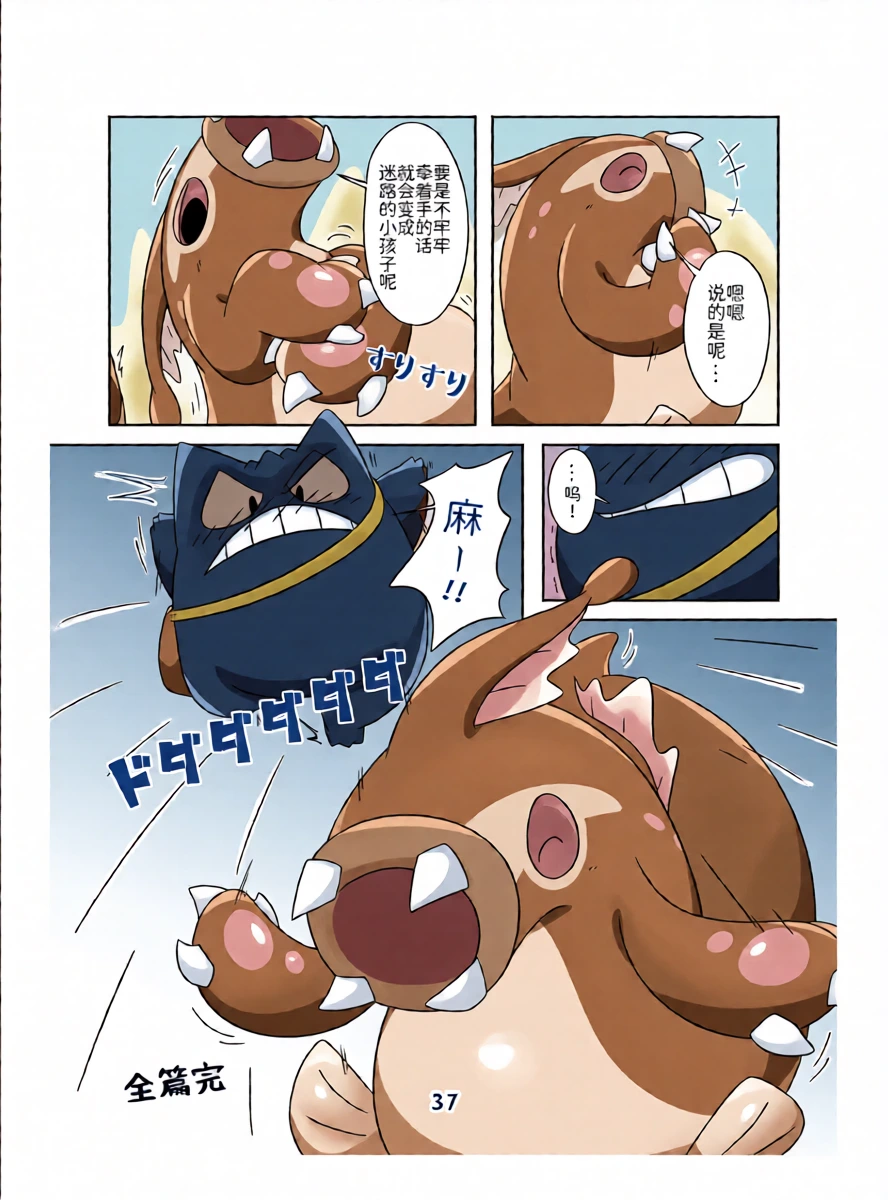 หน้า 36