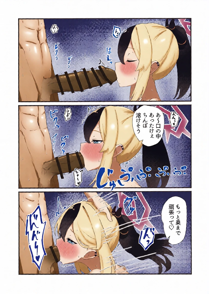 หน้า 8