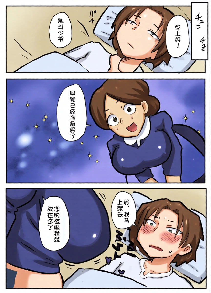 หน้า 8