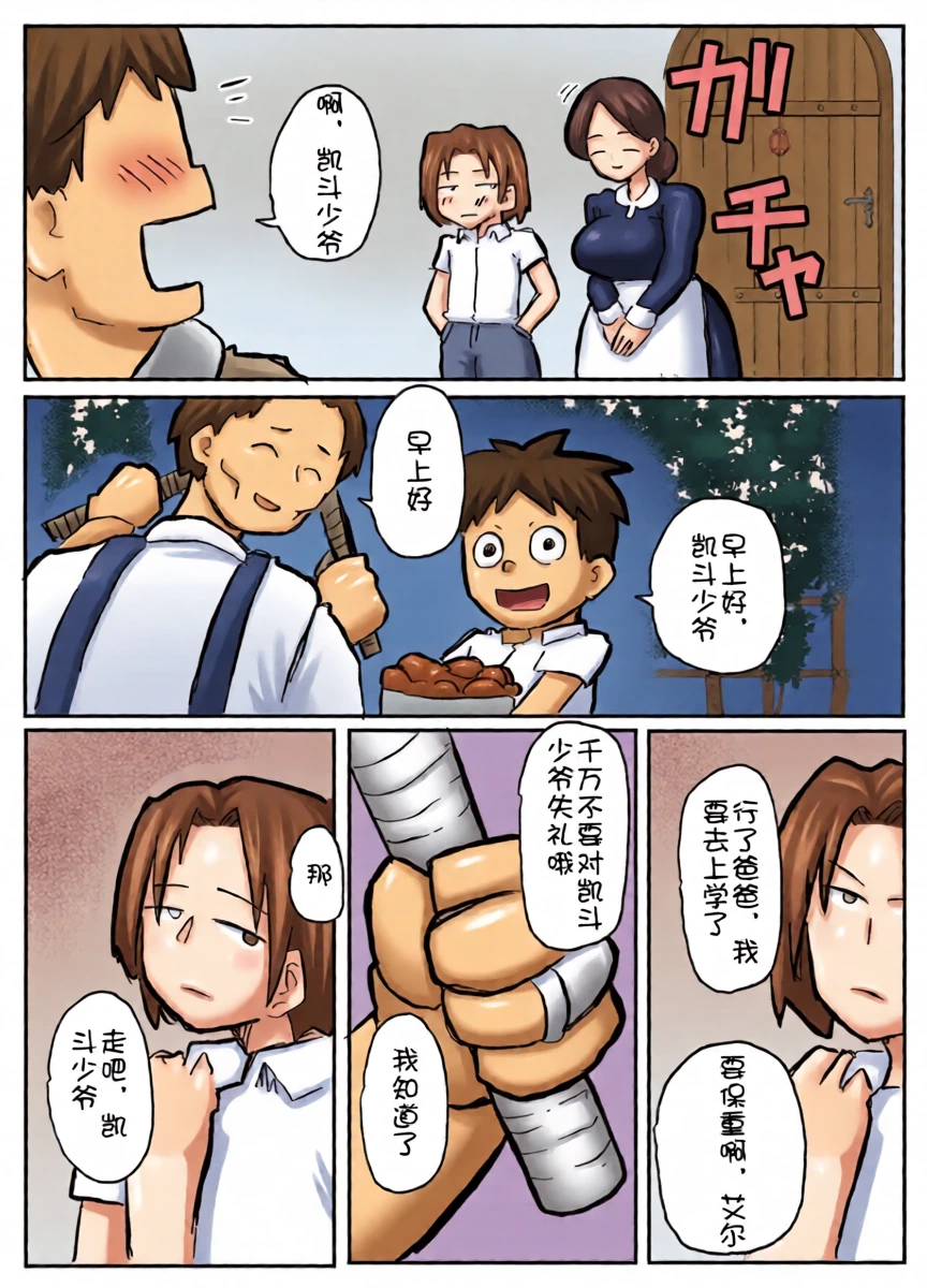 หน้า 11
