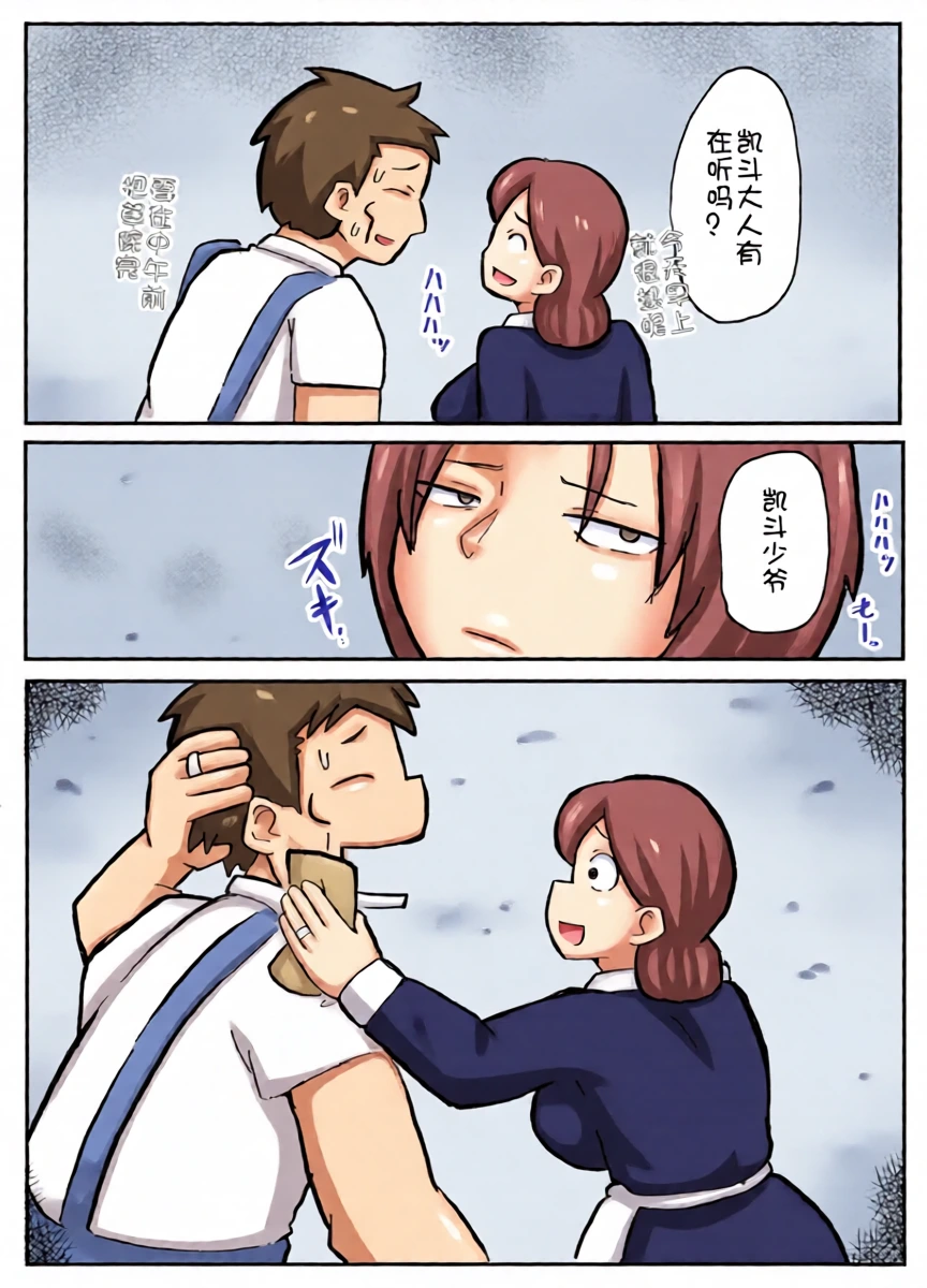 หน้า 13