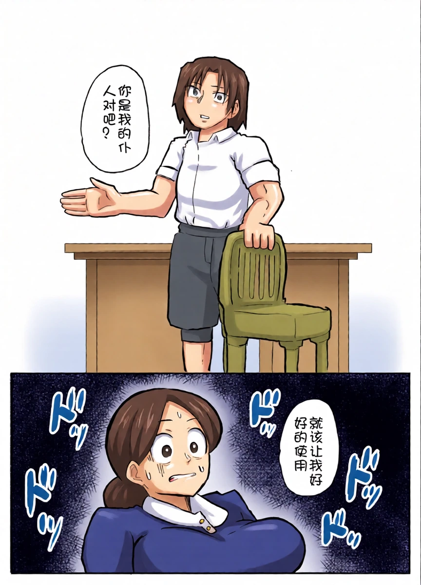 หน้า 20